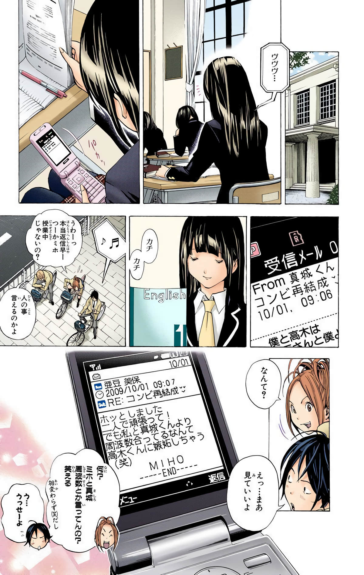 Page 44