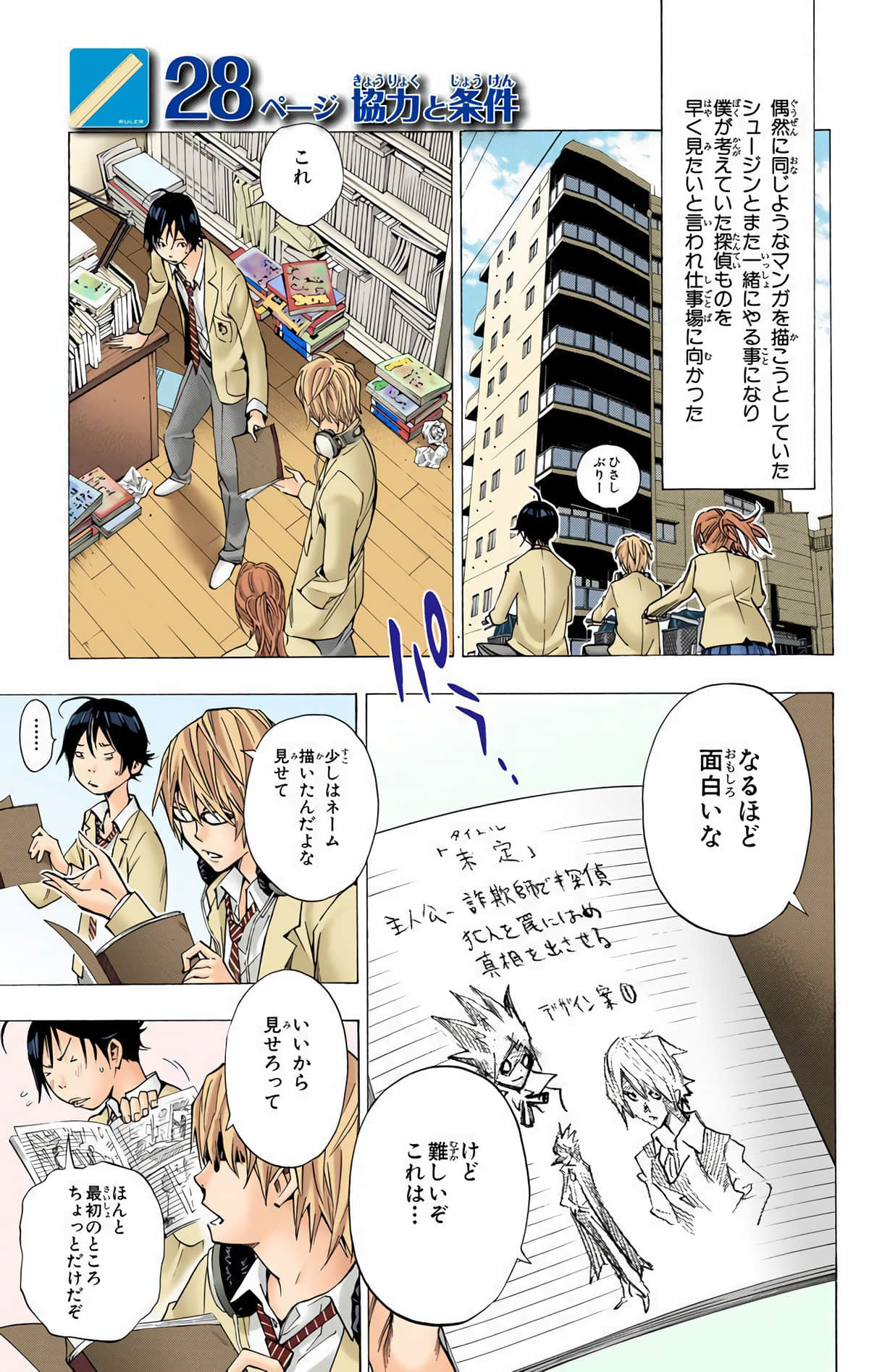 Page 46