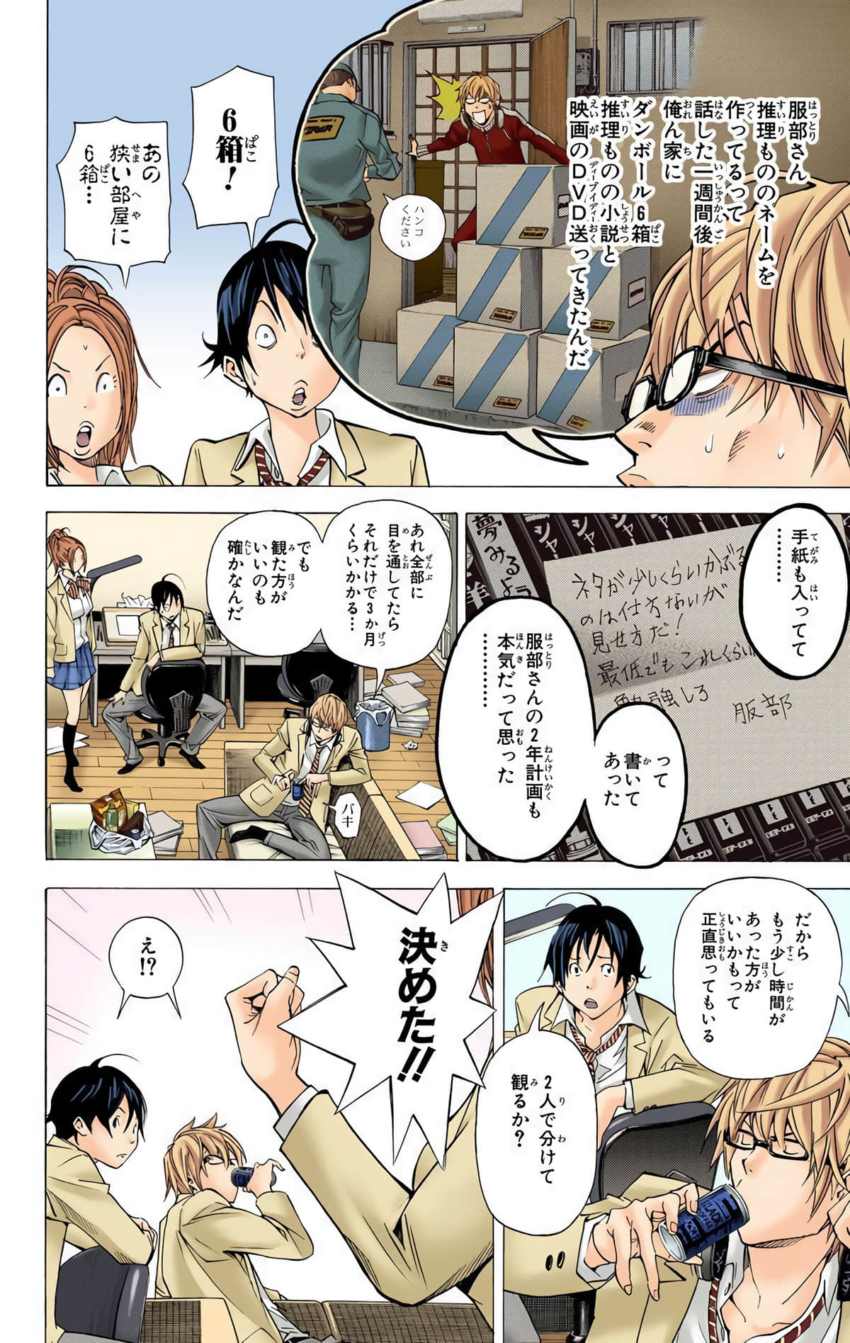Page 49