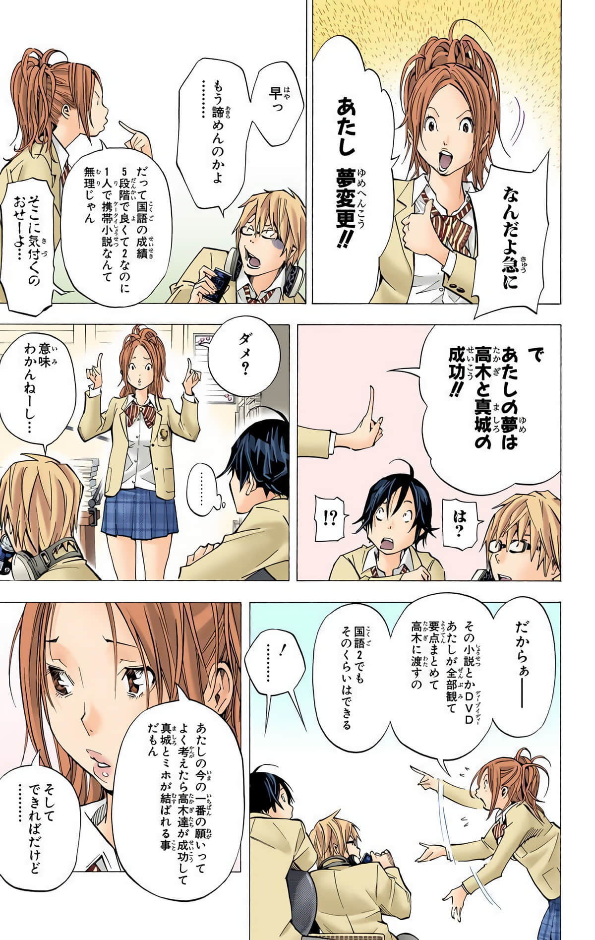 Page 50