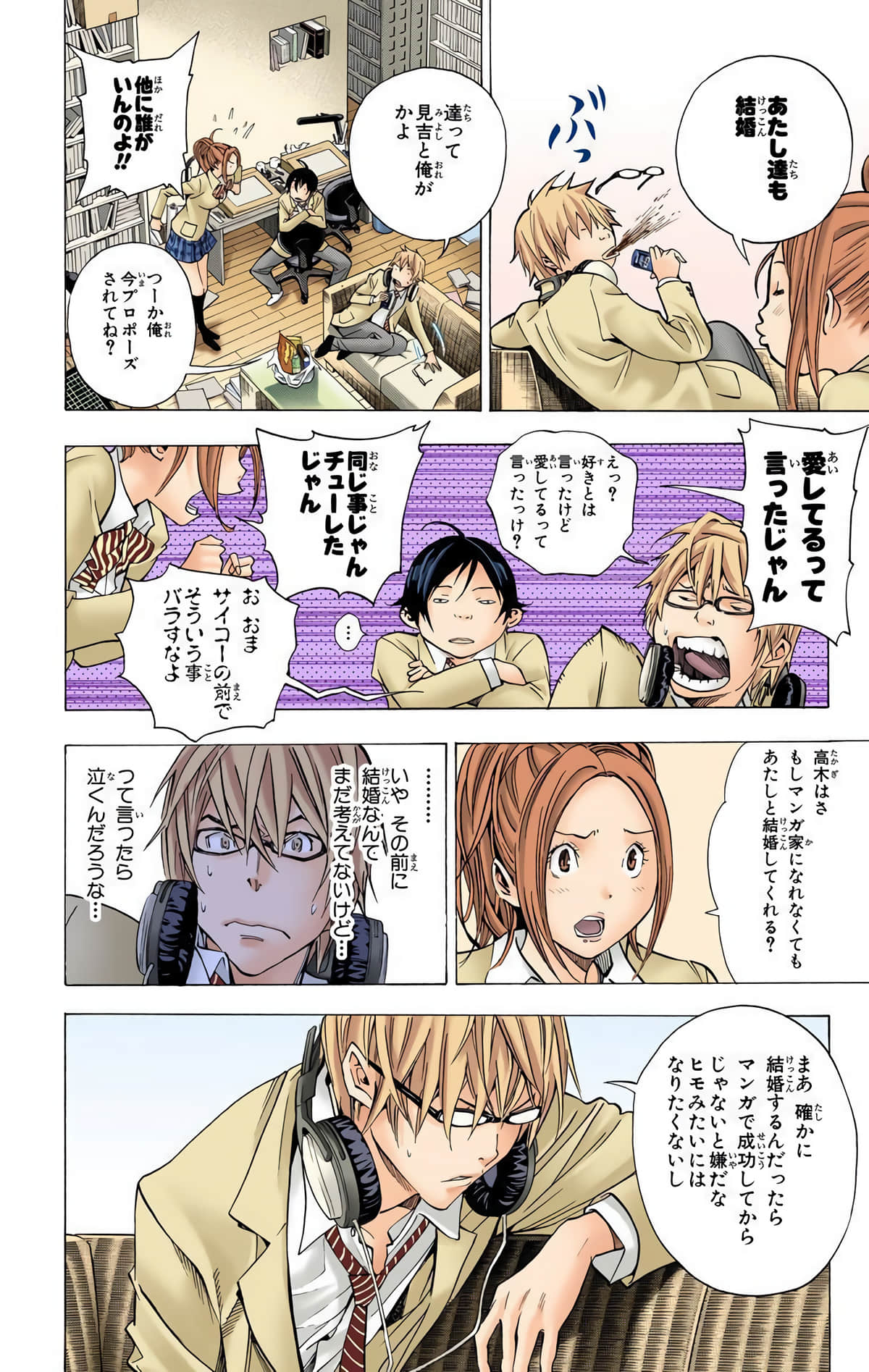 Page 51
