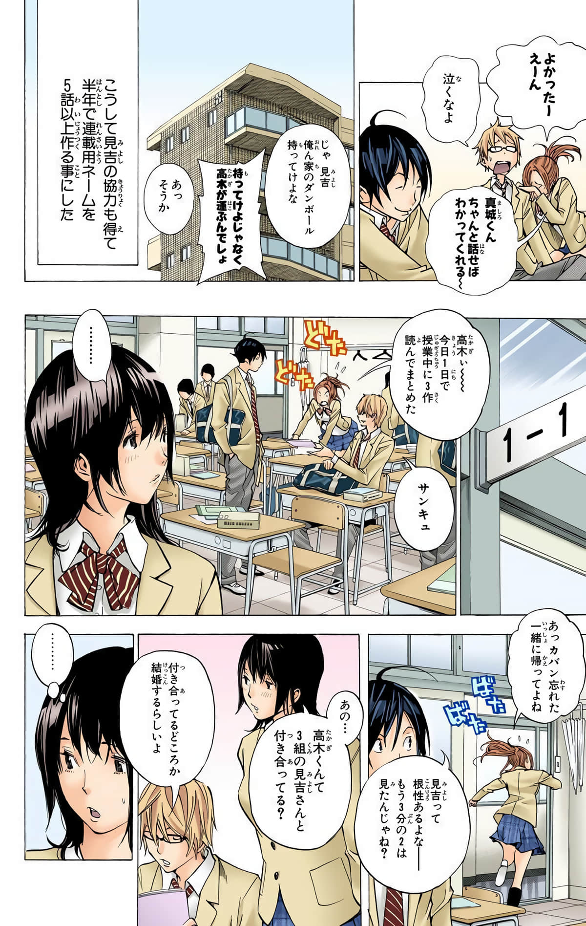 Page 53