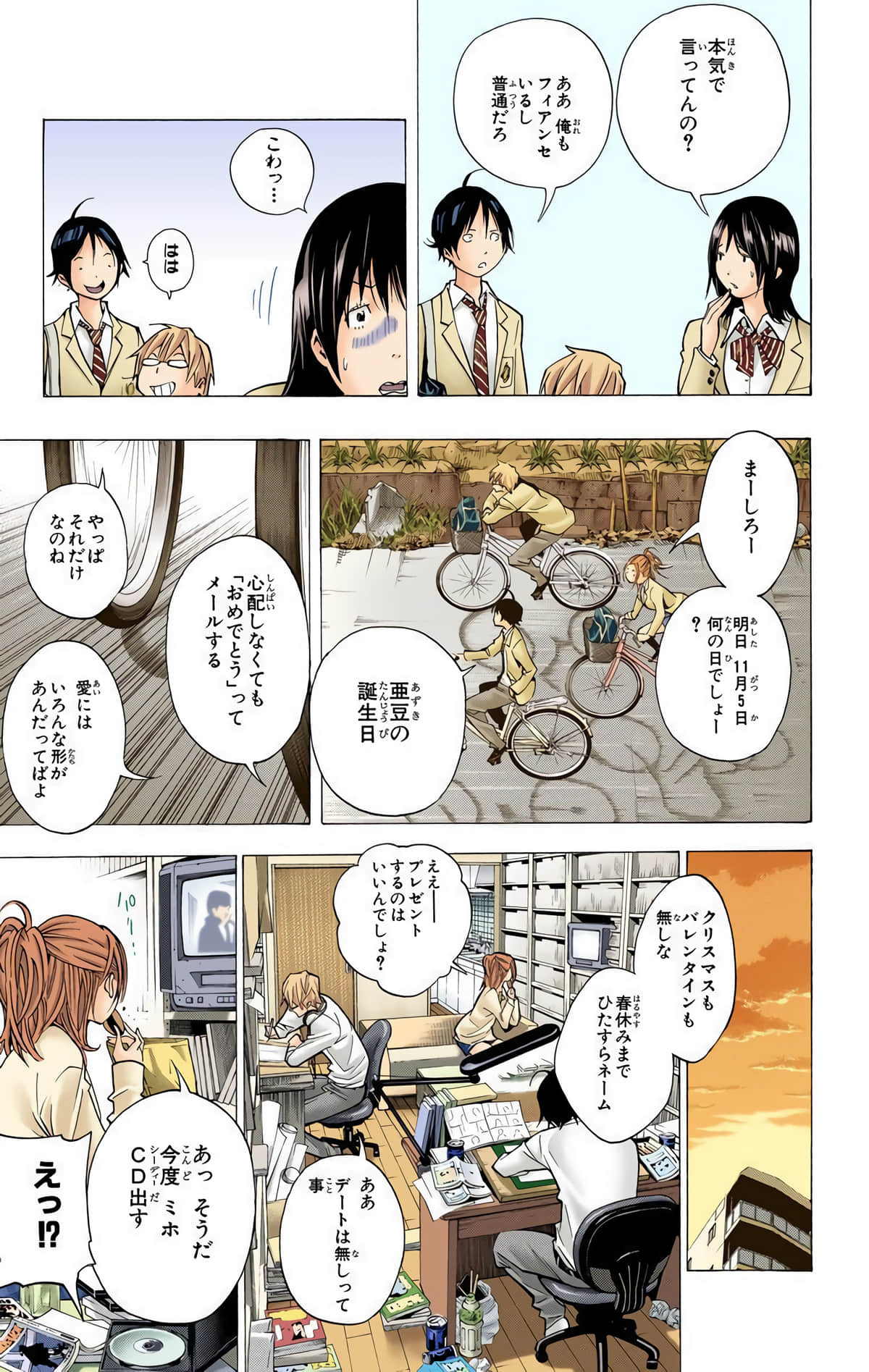 Page 54
