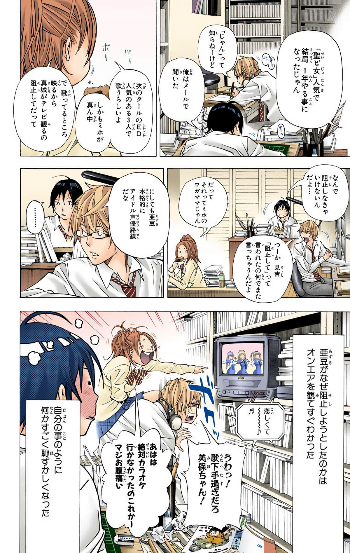 Page 55
