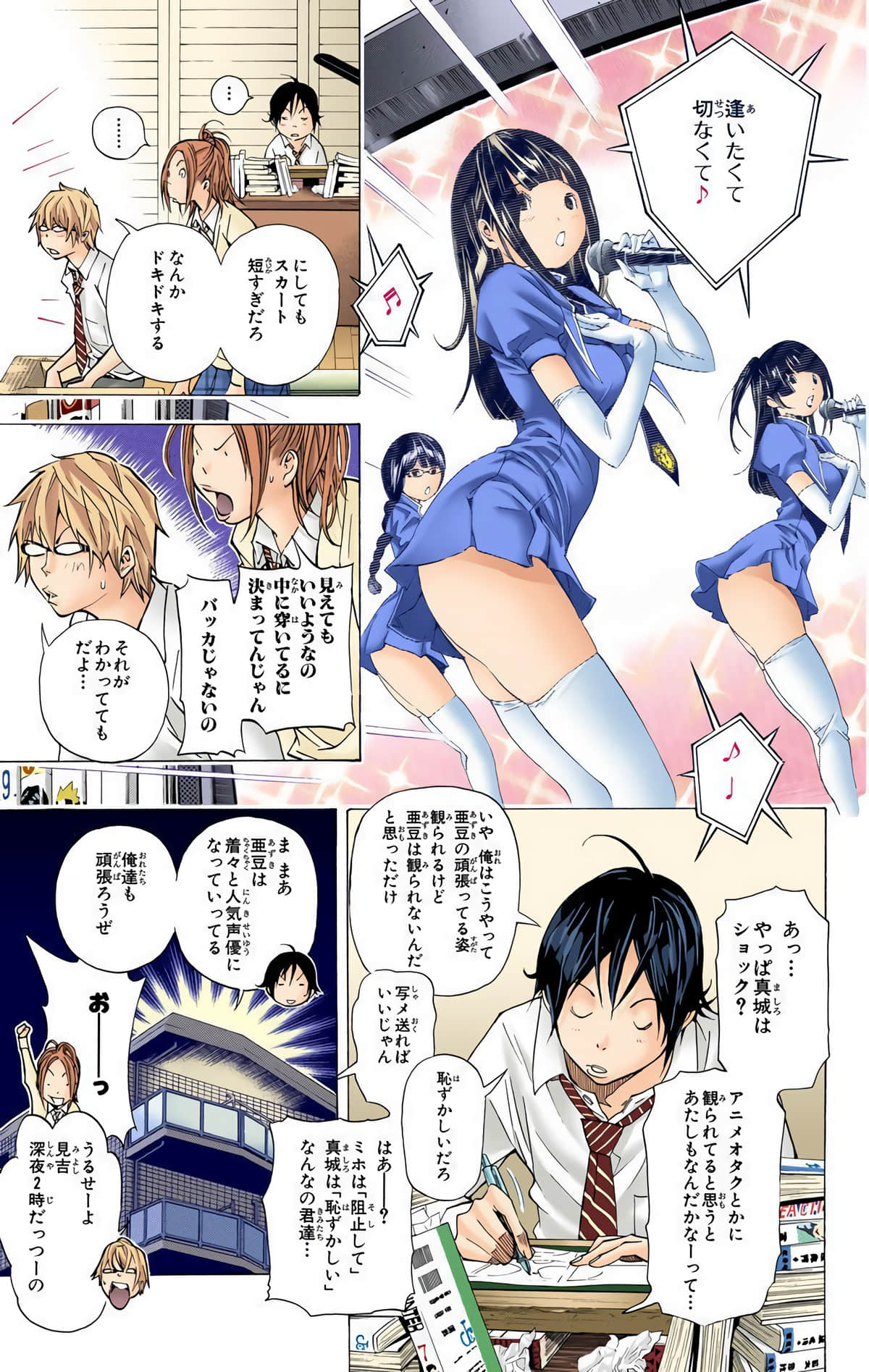 Page 56