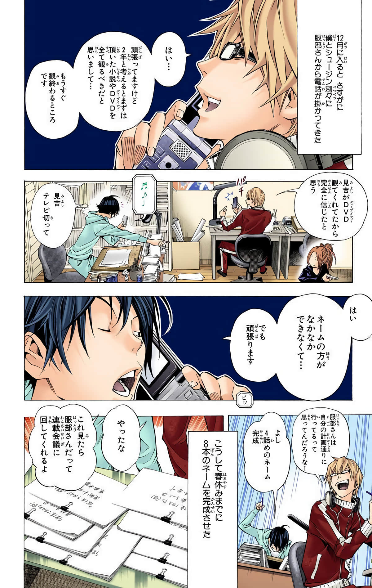 Page 57