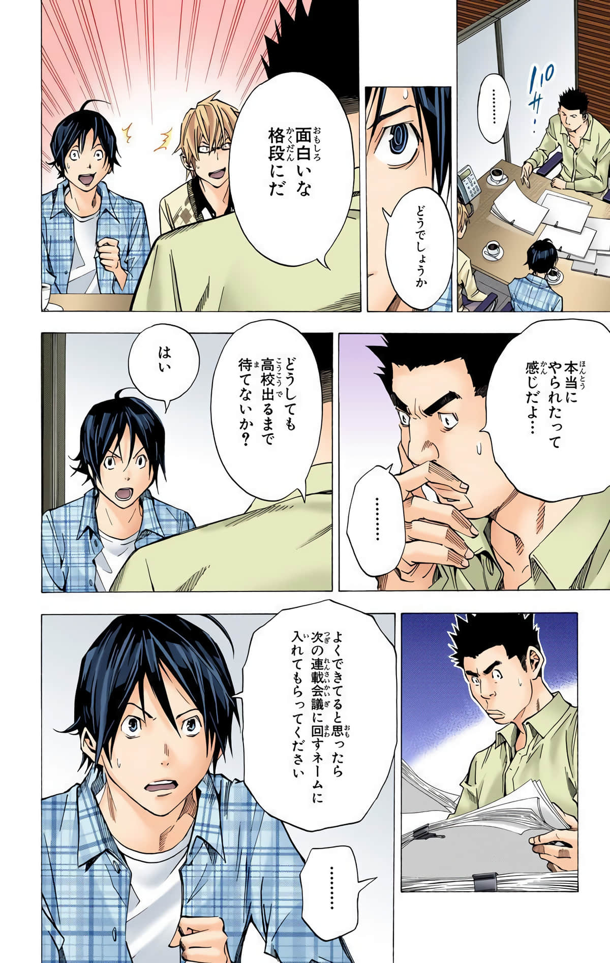 Page 59