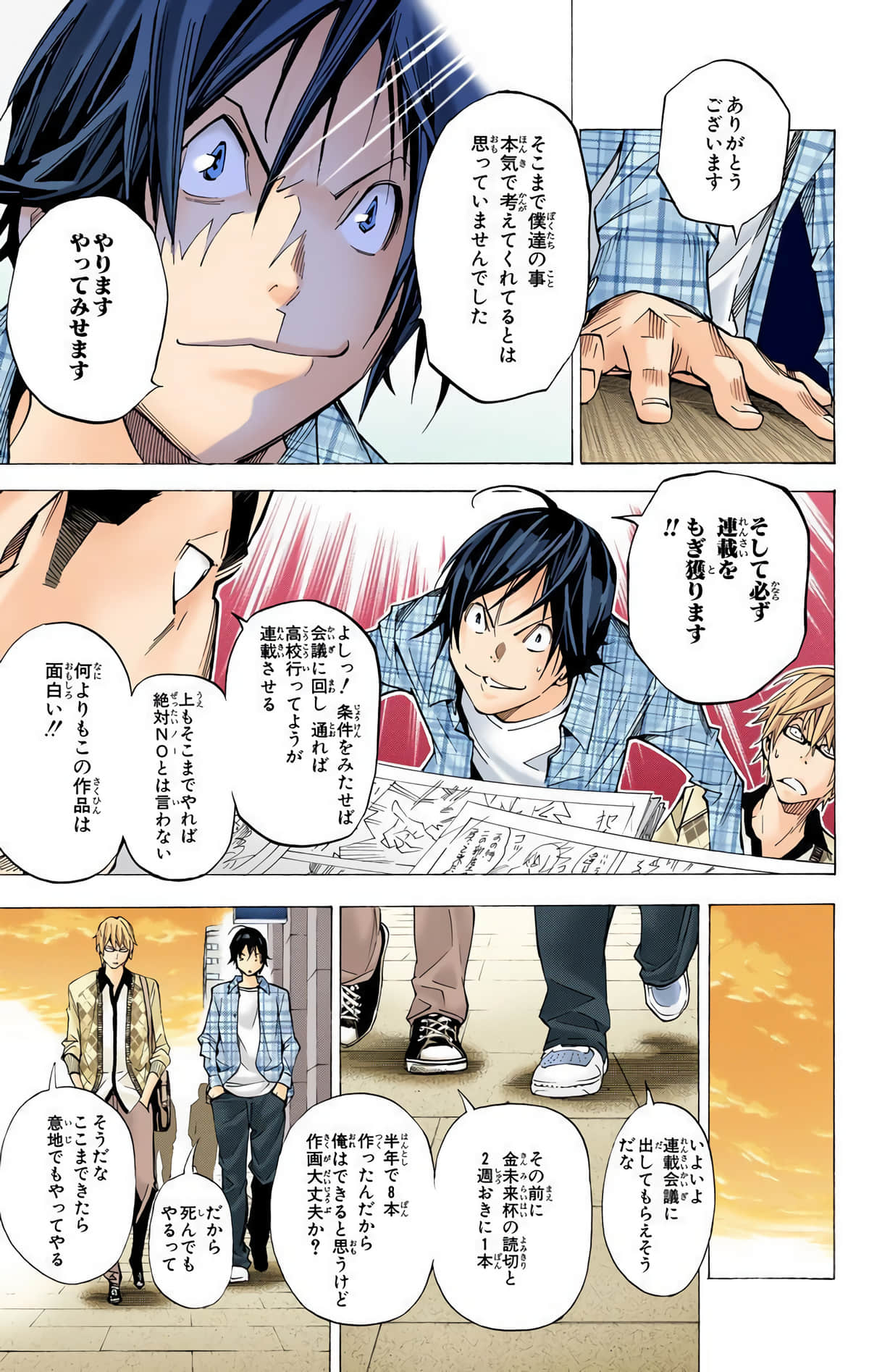 Page 62