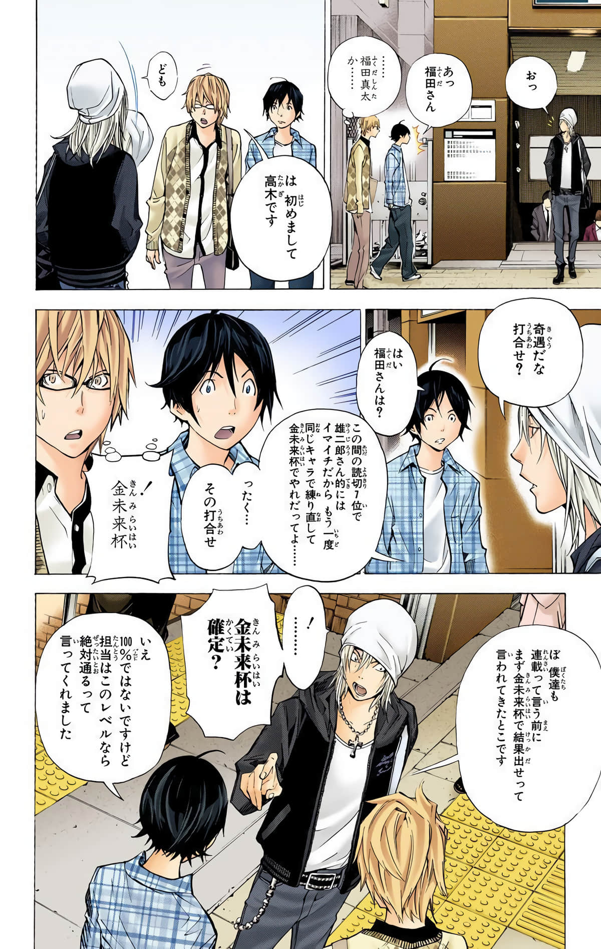 Page 63