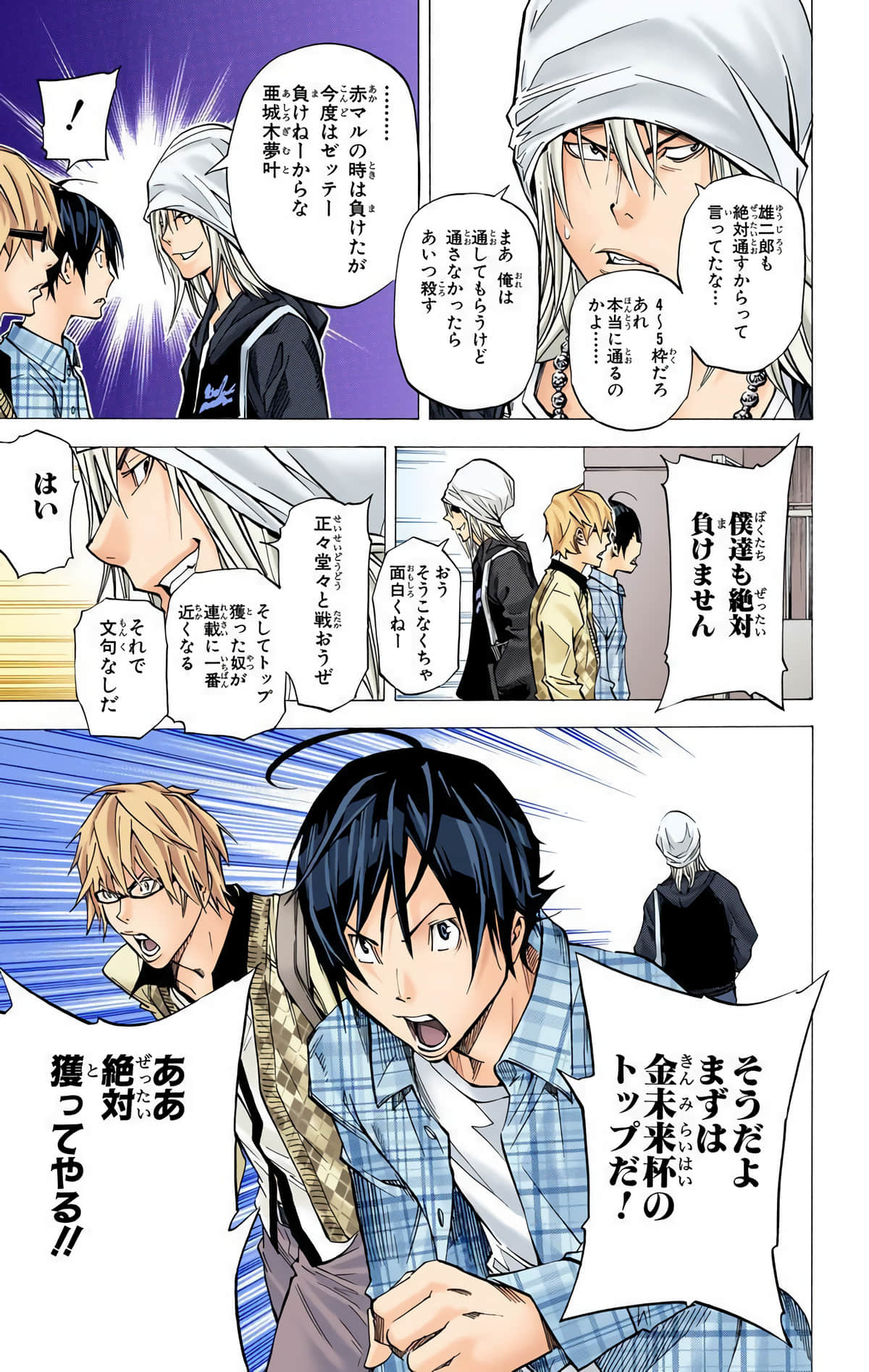 Page 64