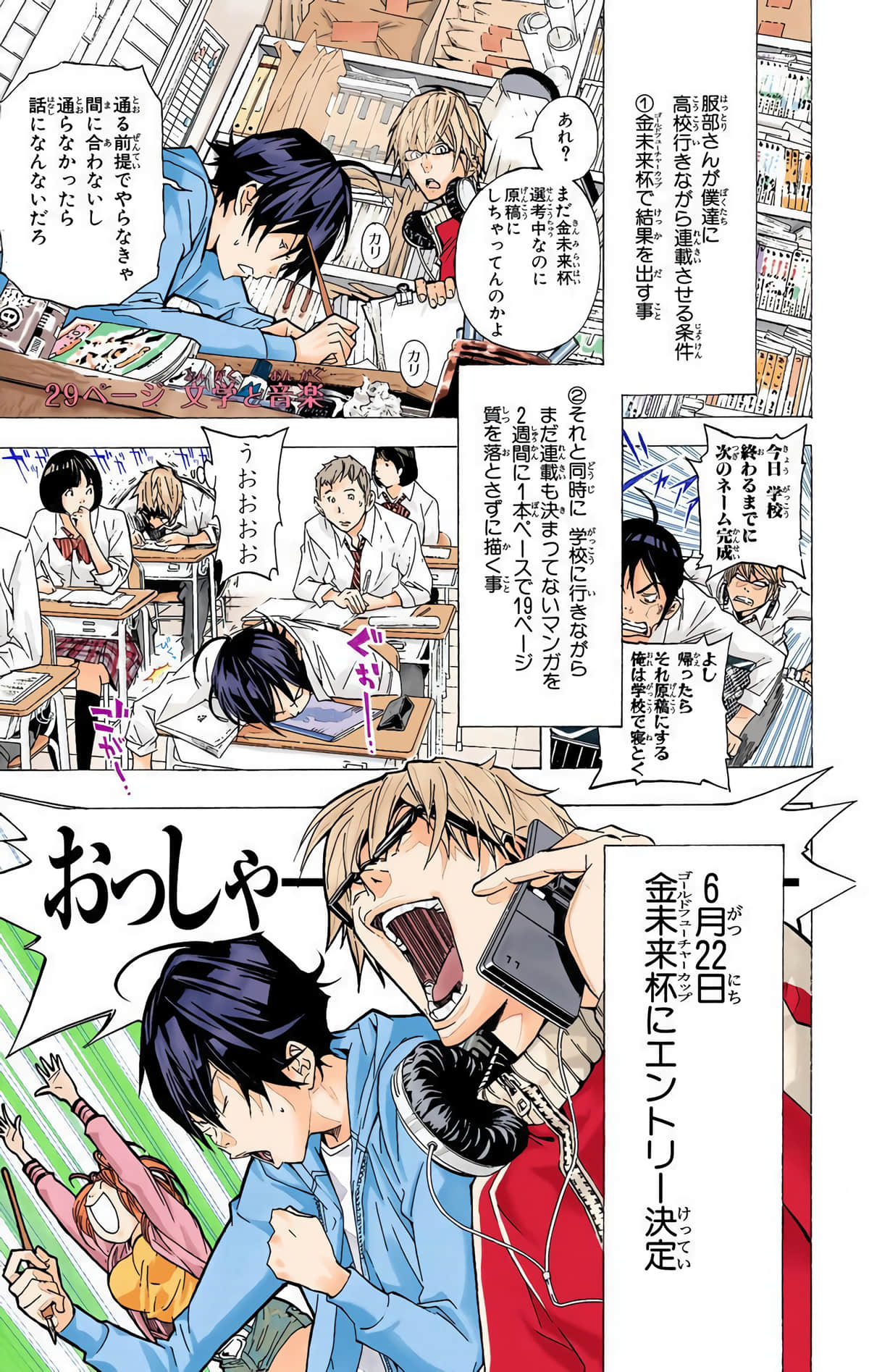 Page 66