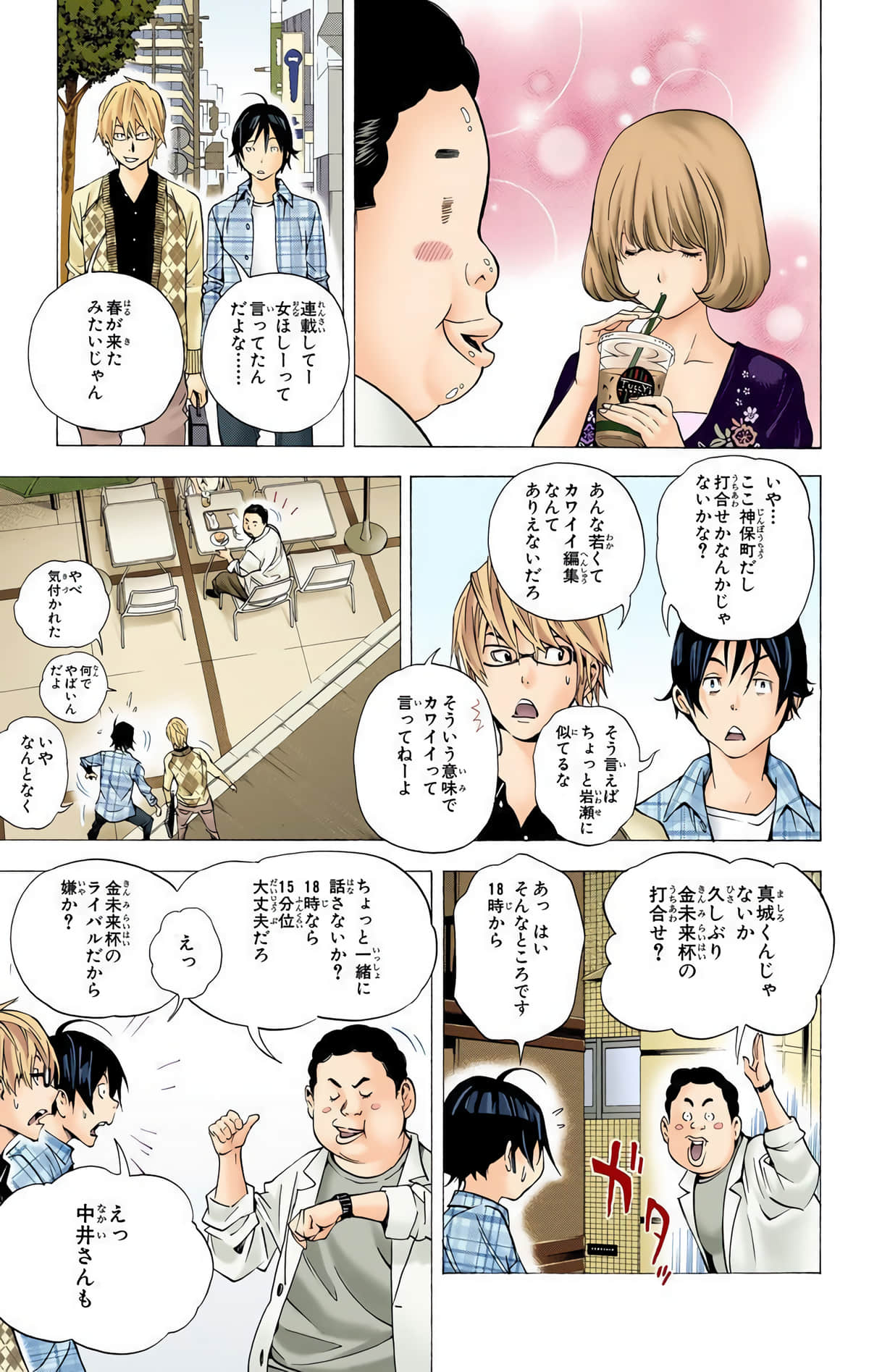 Page 72