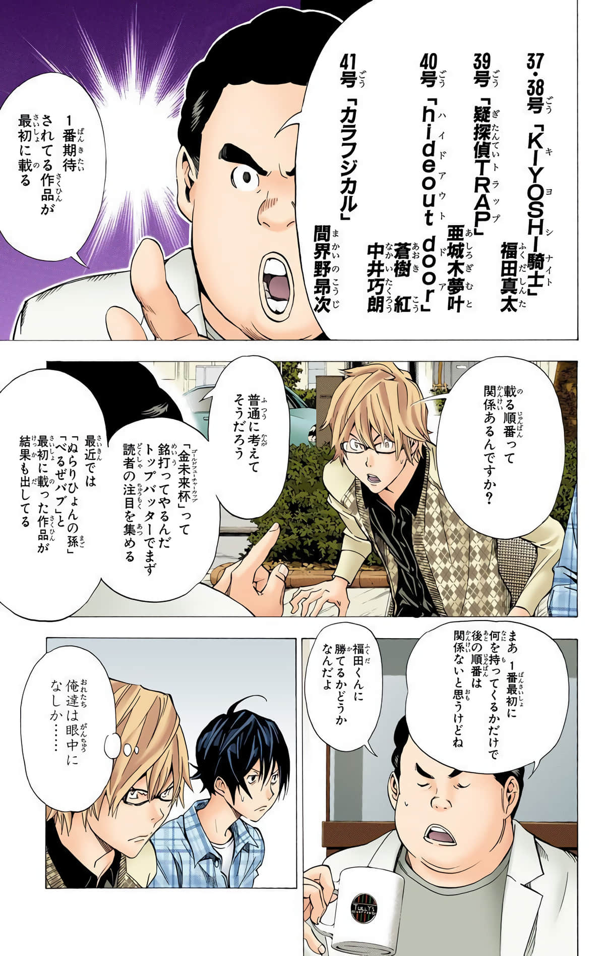 Page 76