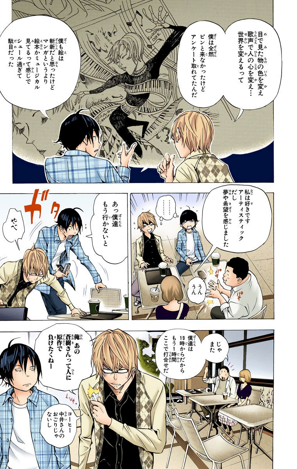 Page 78