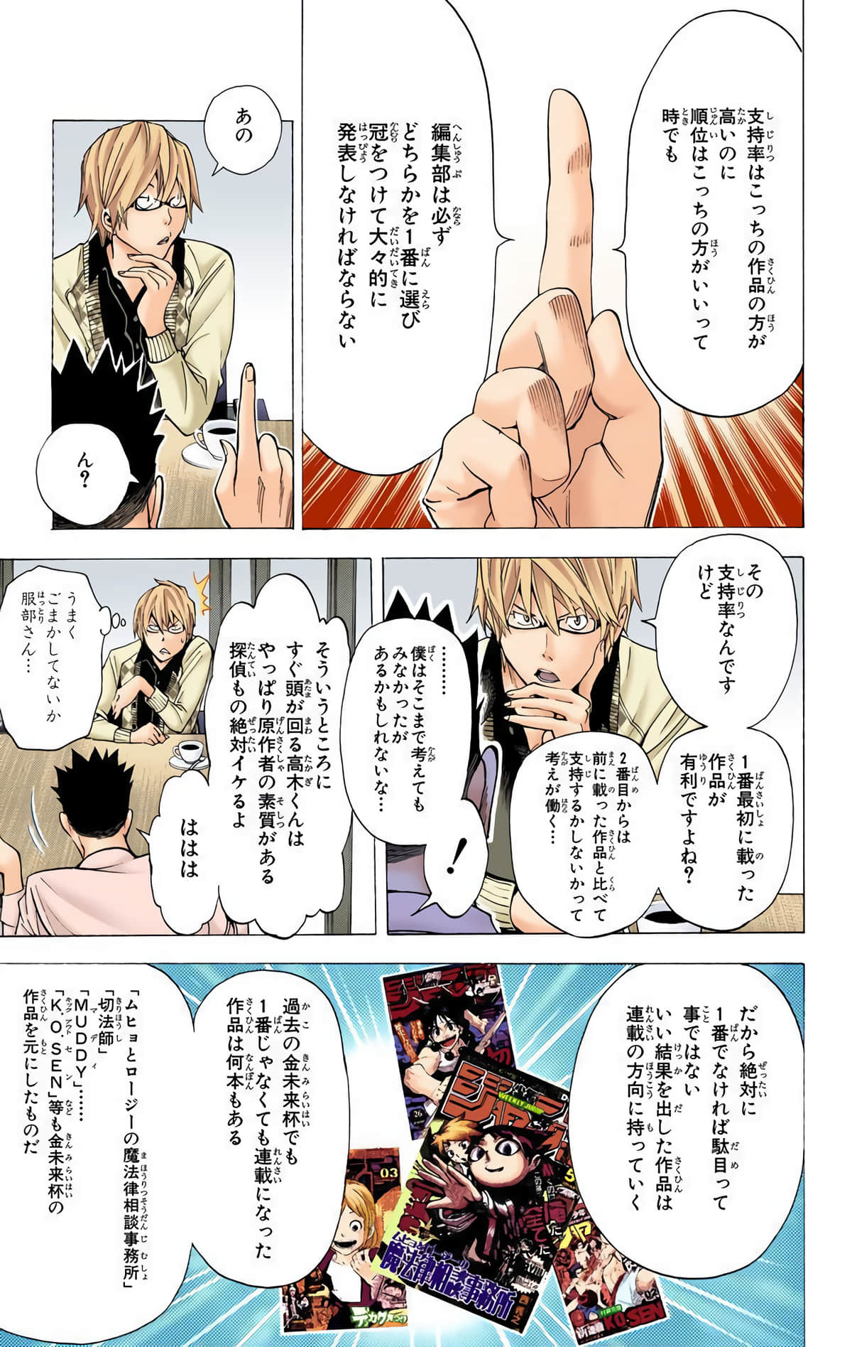 Page 82