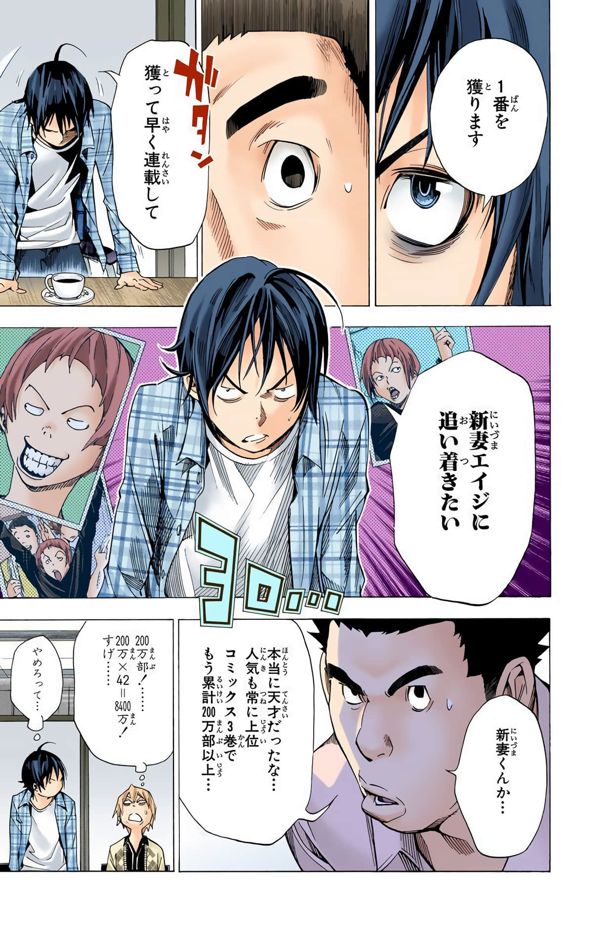 Page 84
