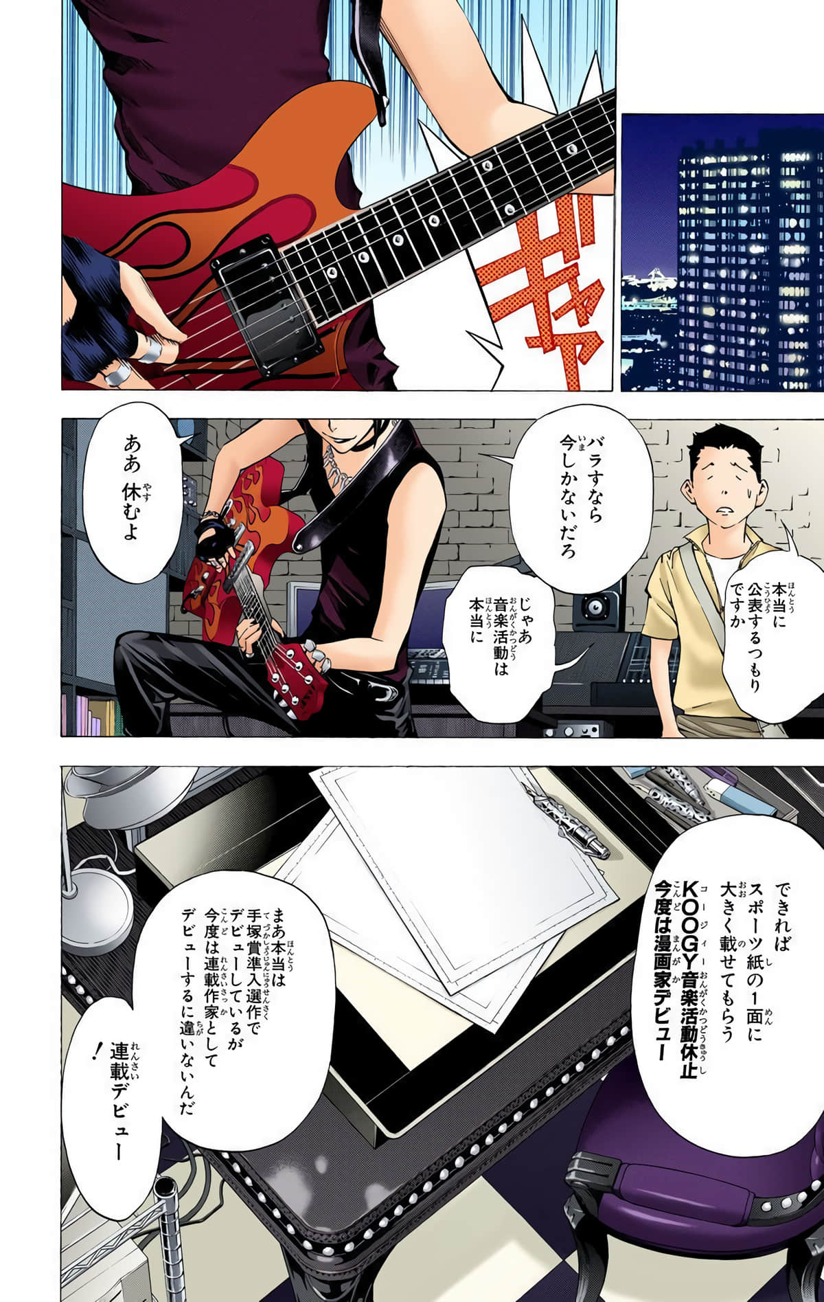 Page 87