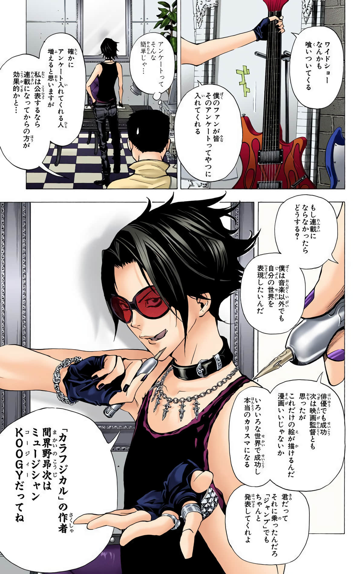 Page 88