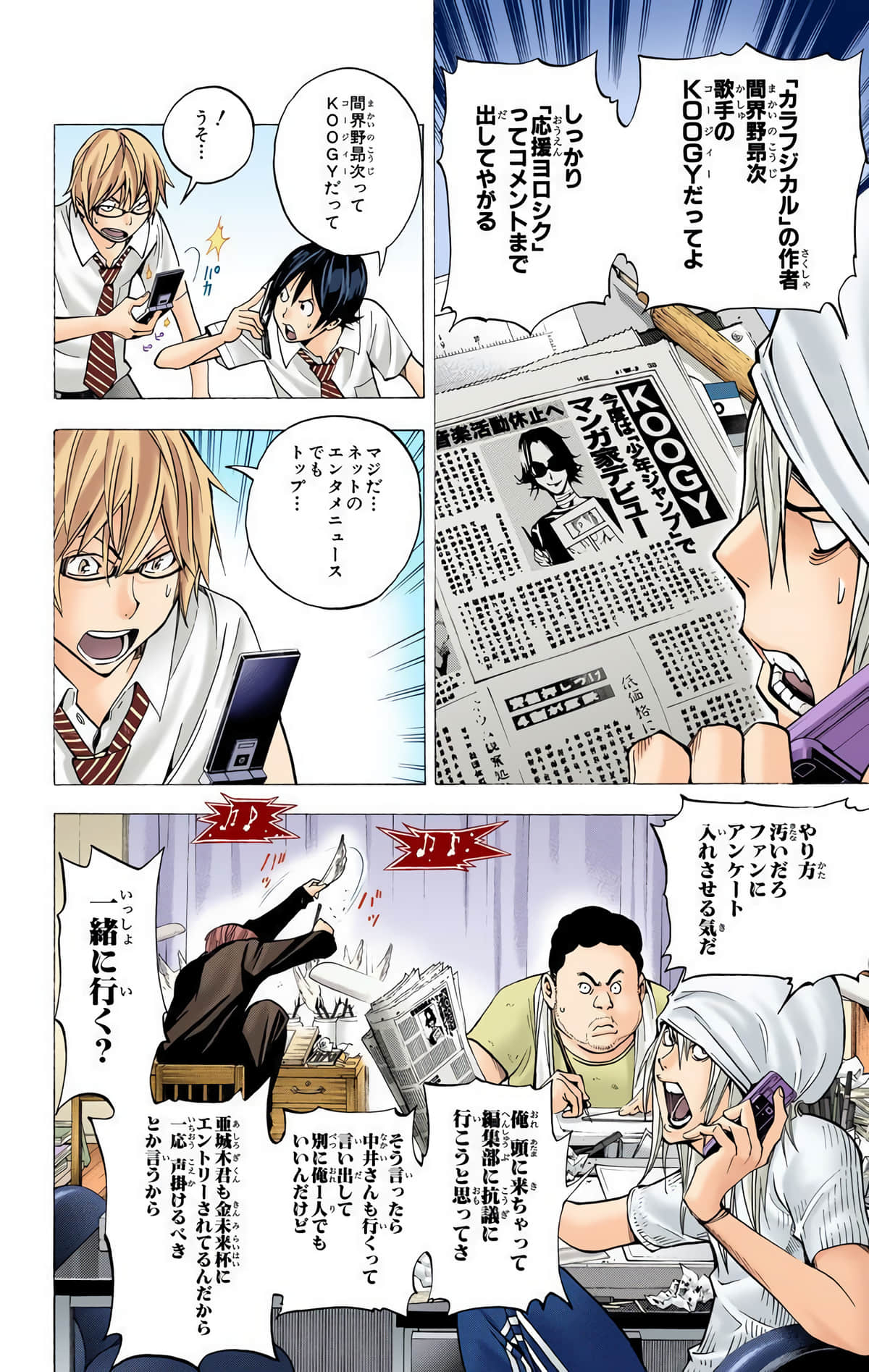 Page 91