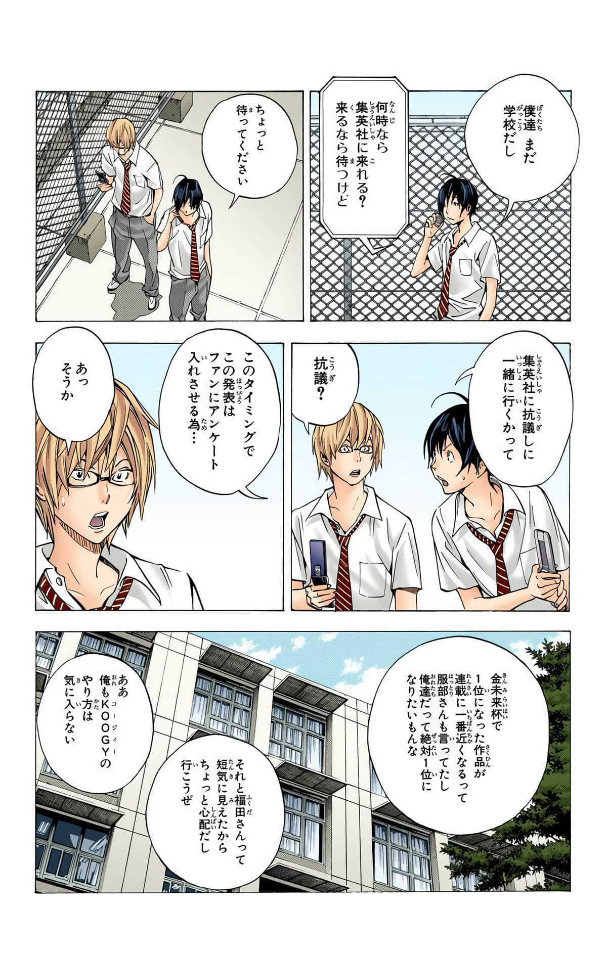 Page 92