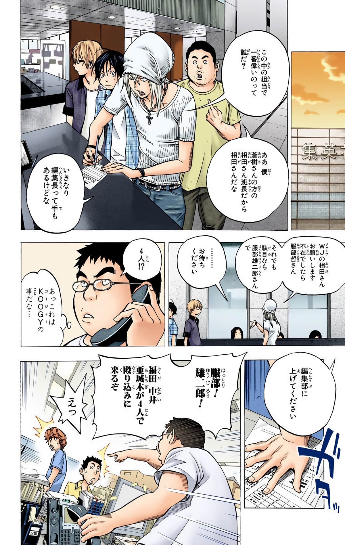 Page 93