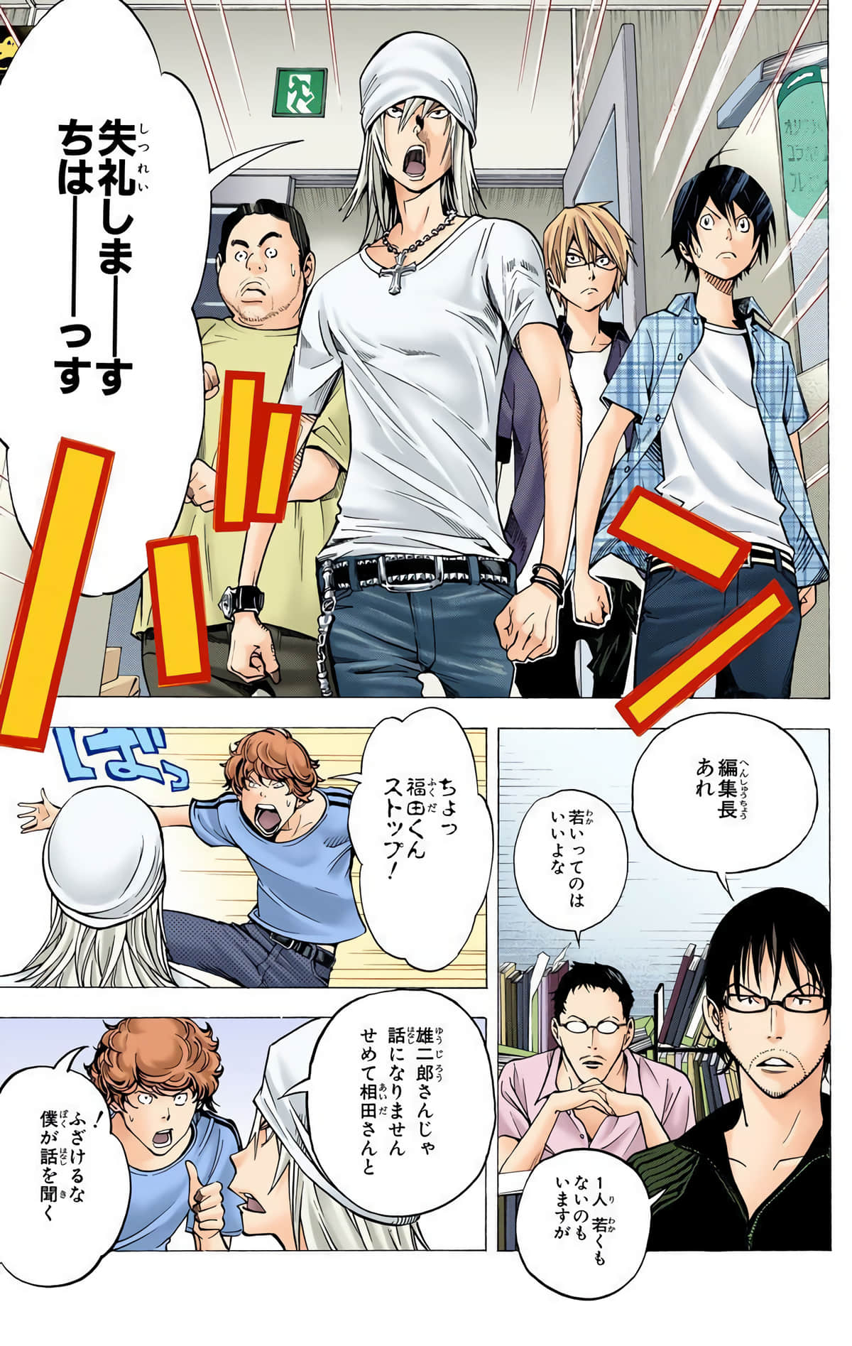 Page 94