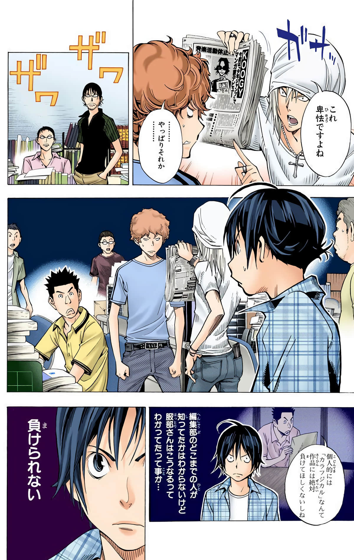 Page 95