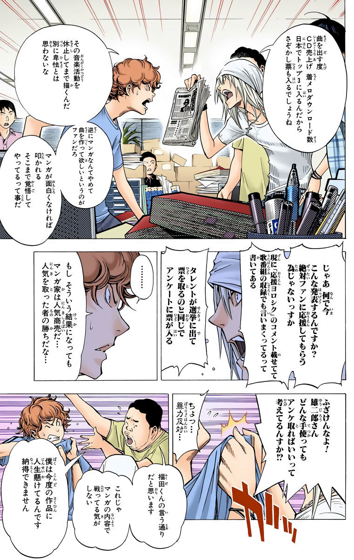 Page 96