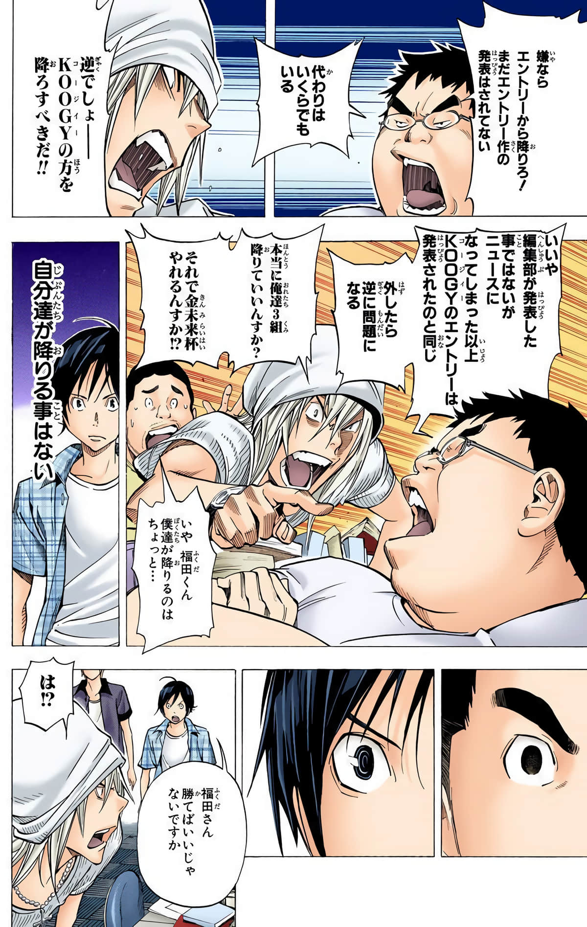 Page 97