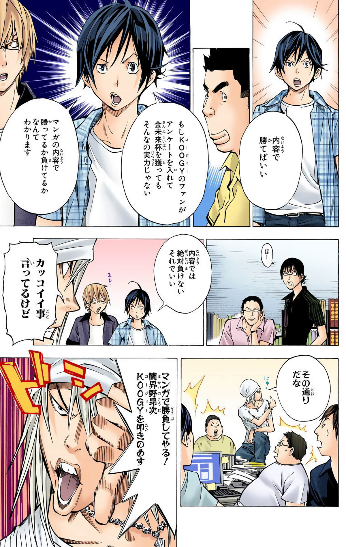 Page 98