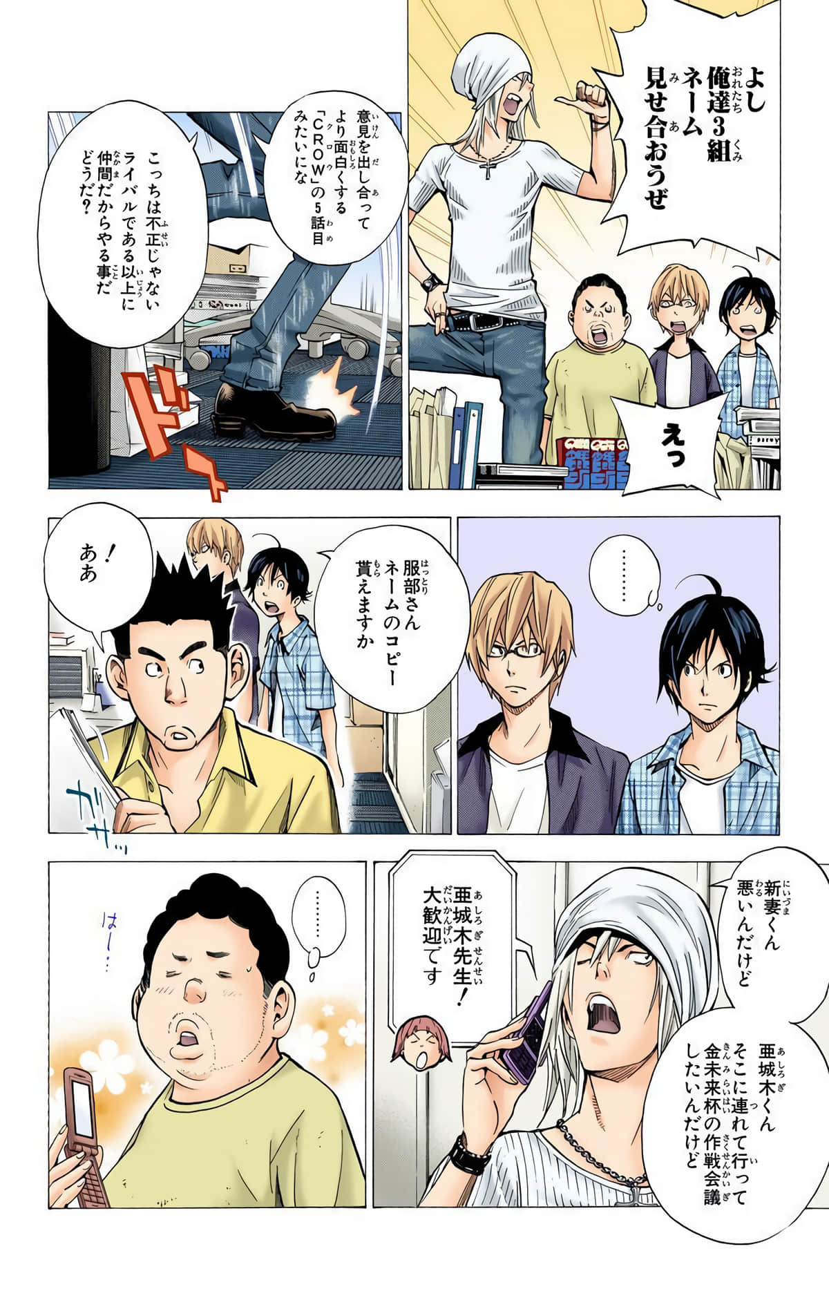 Page 99