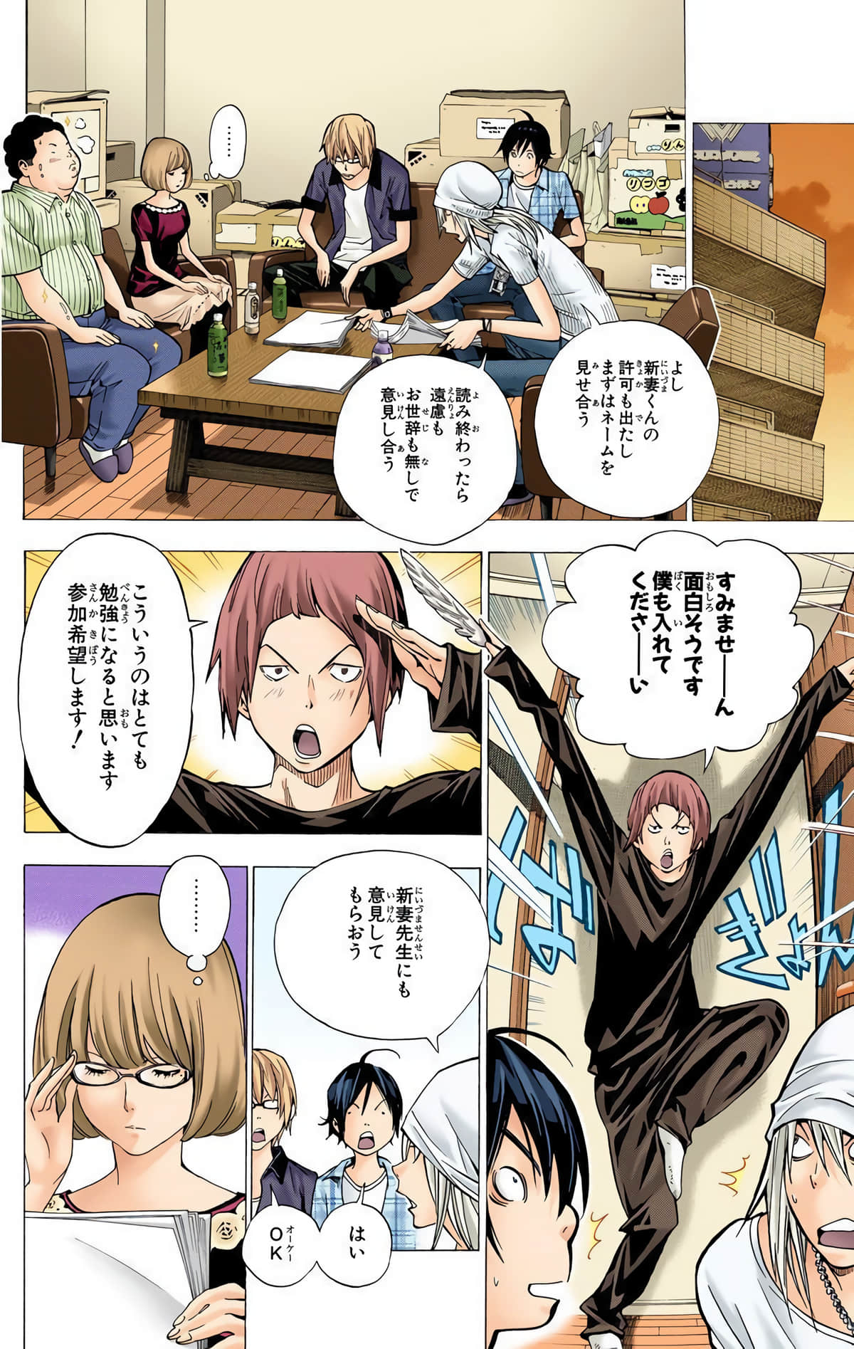 Page 101