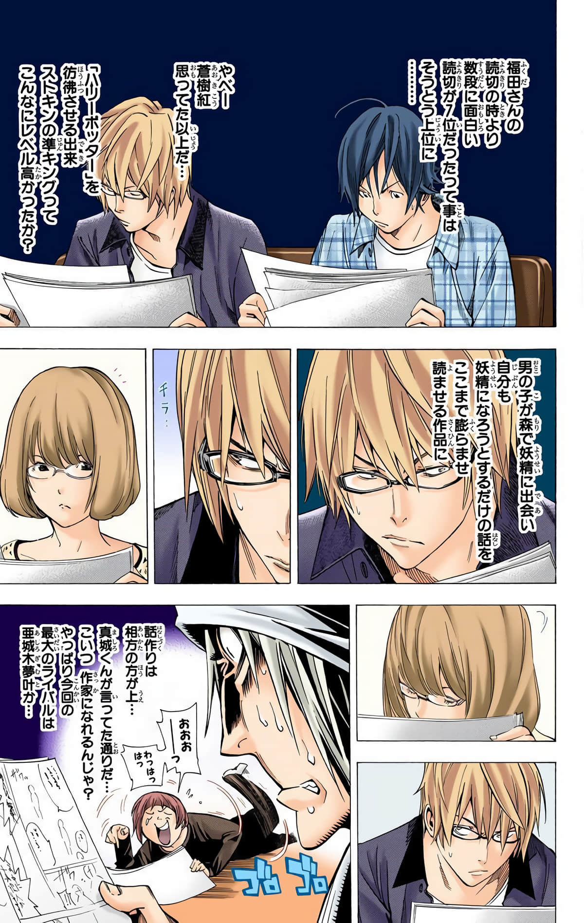 Page 102