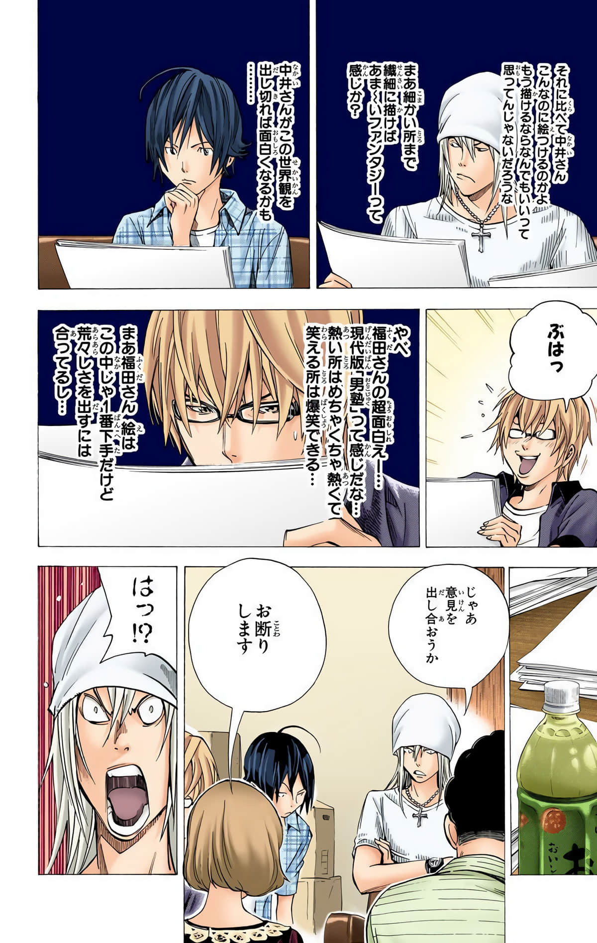 Page 103