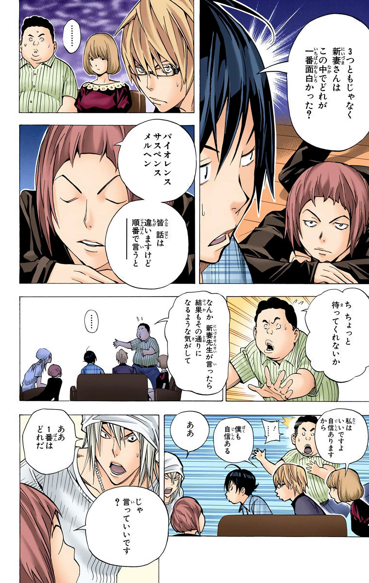 Page 107
