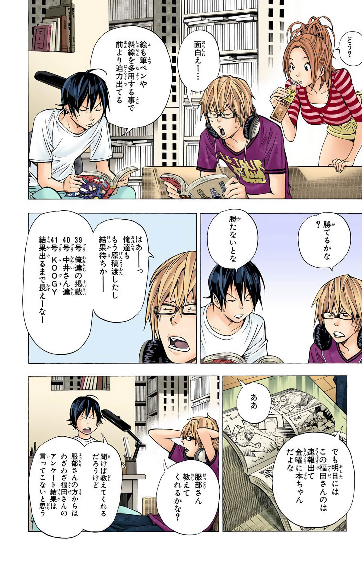Page 111