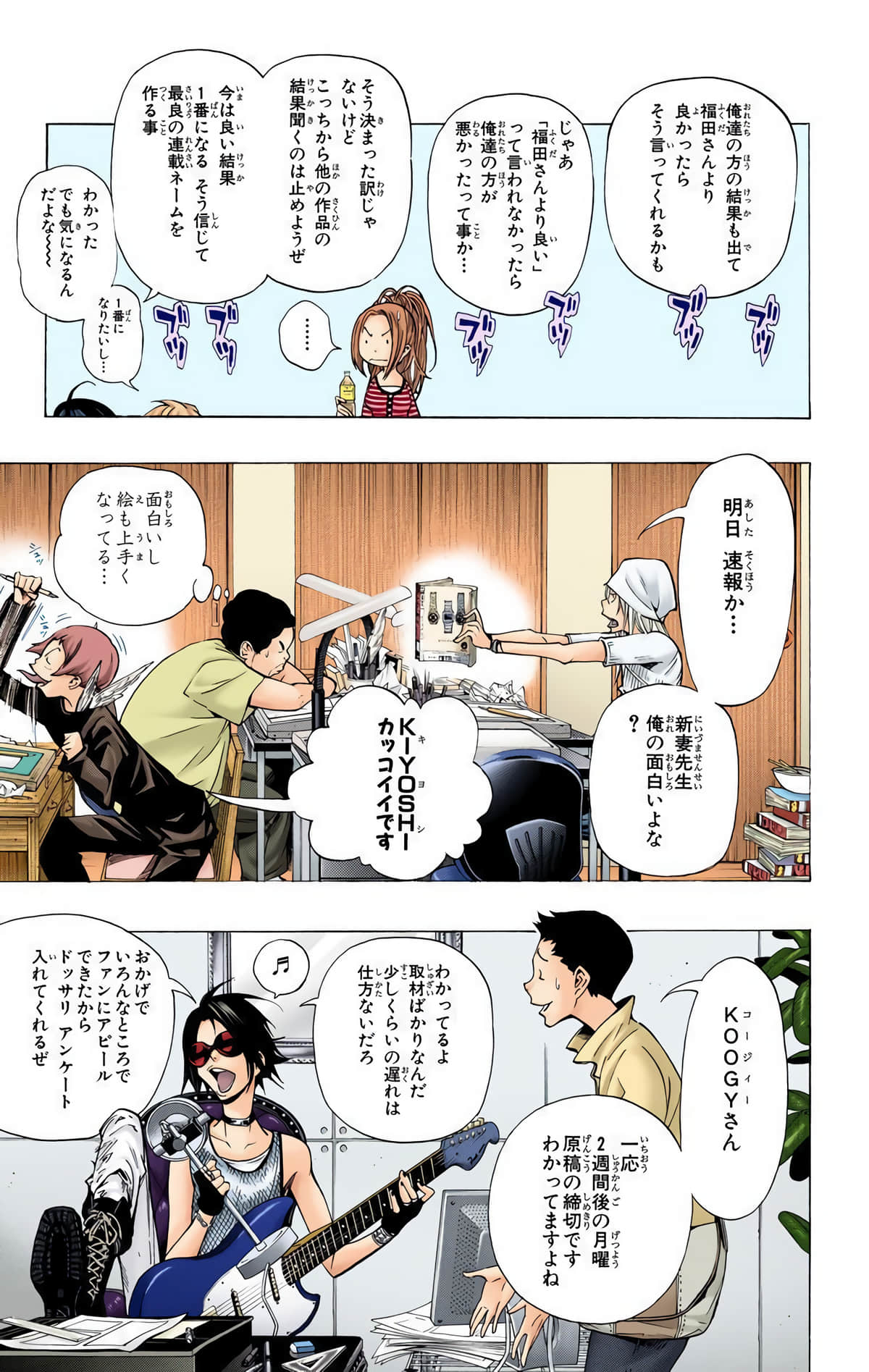 Page 112