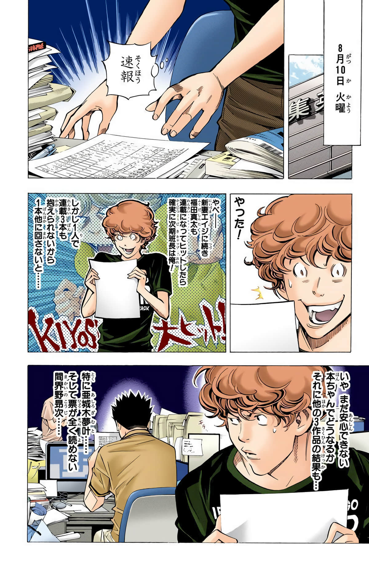 Page 113