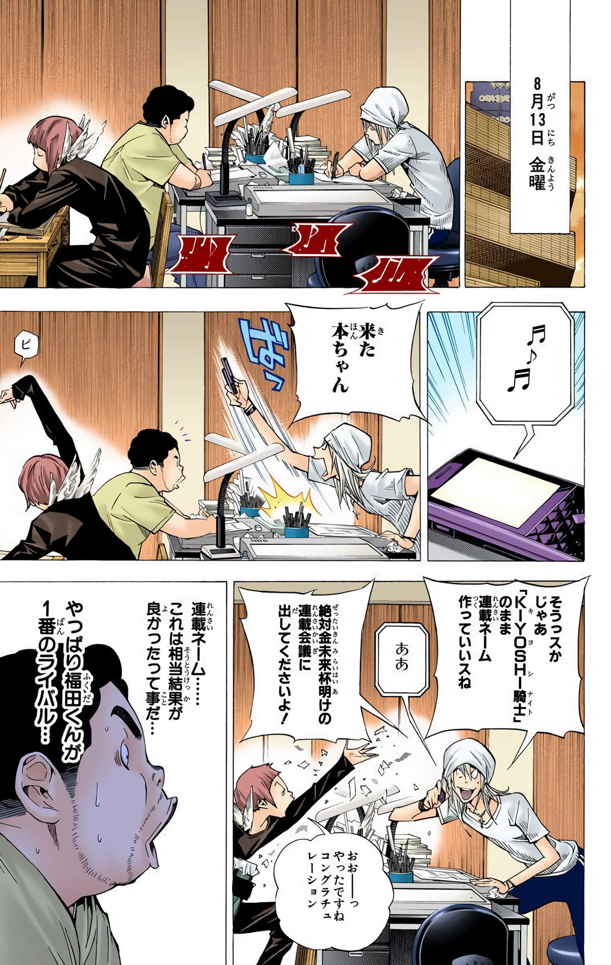 Page 114