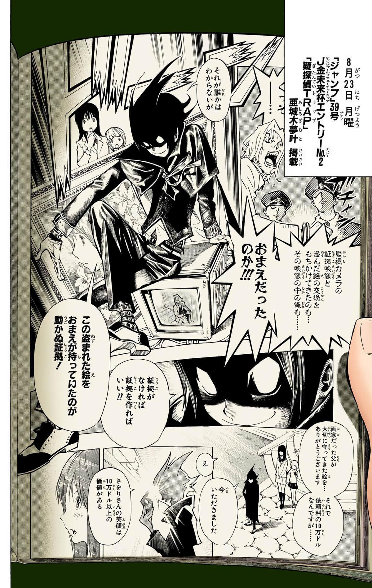 Page 115