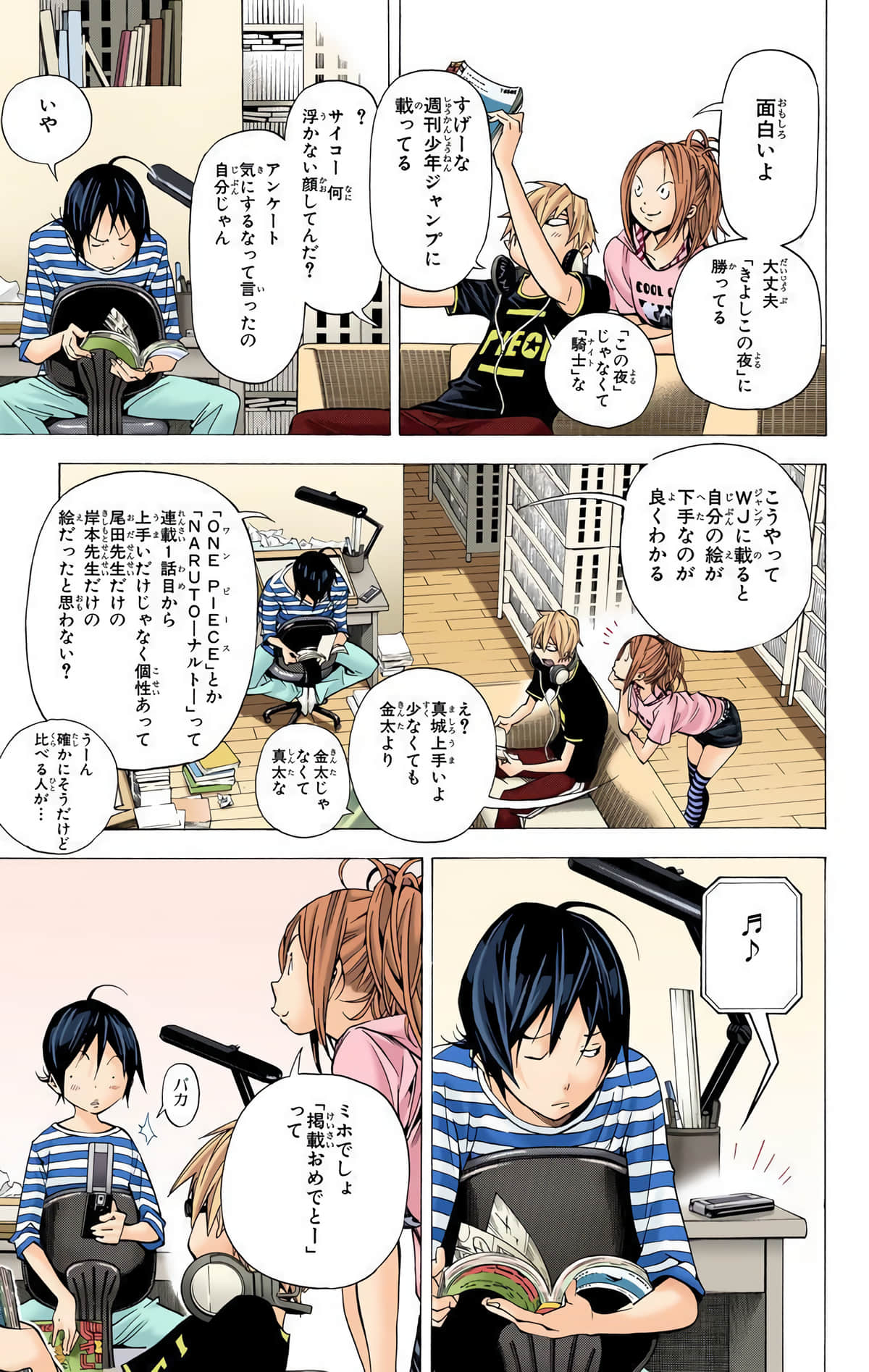 Page 116