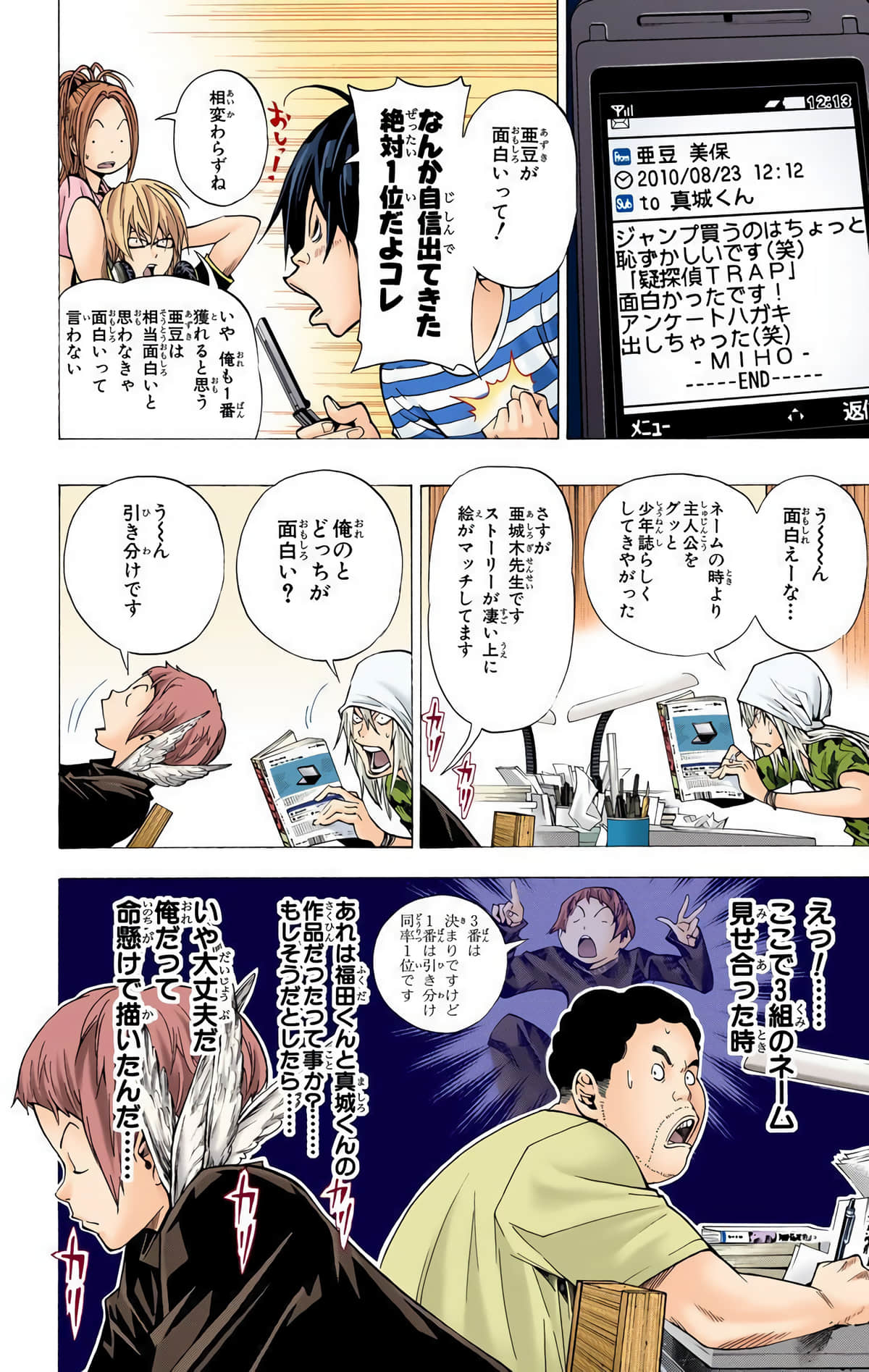 Page 117