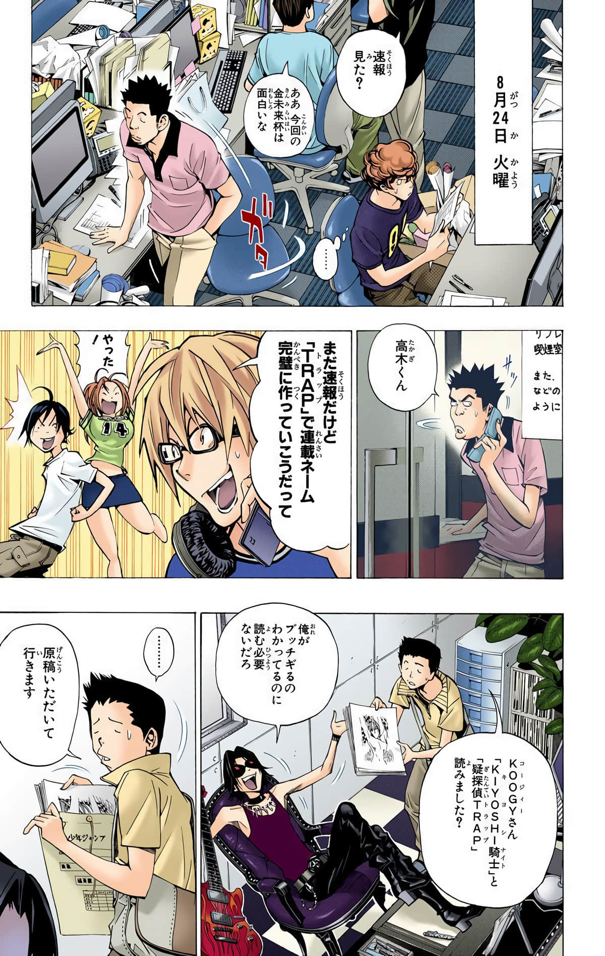 Page 118