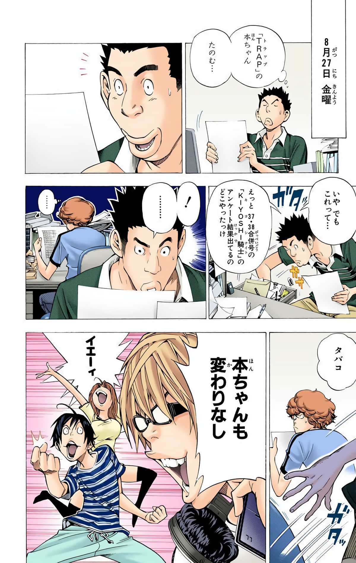 Page 119