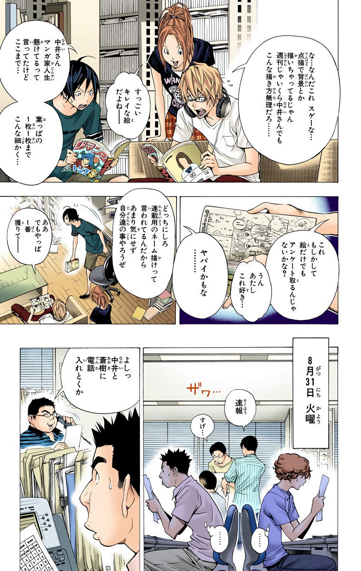 Page 122