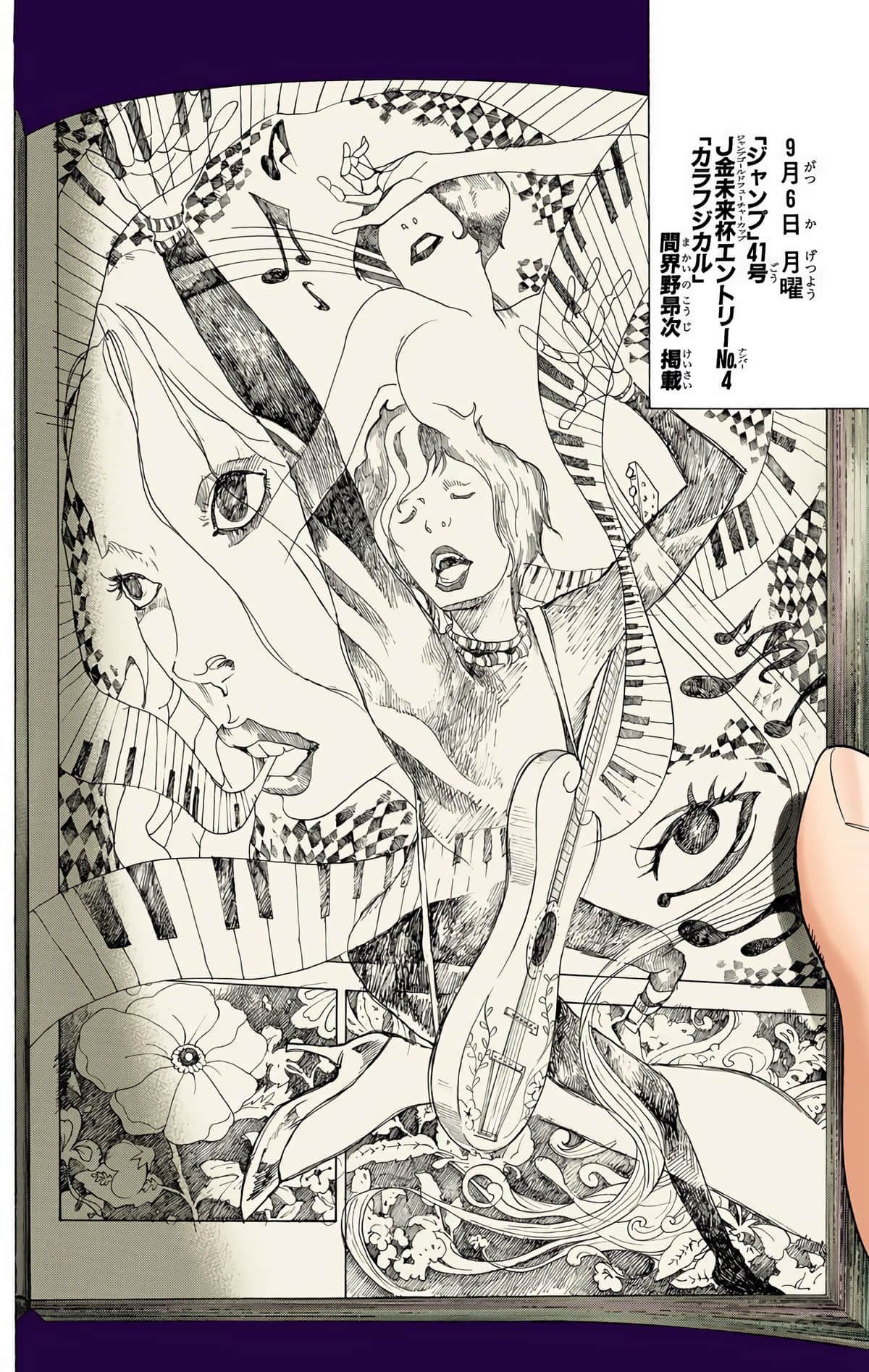 Page 125