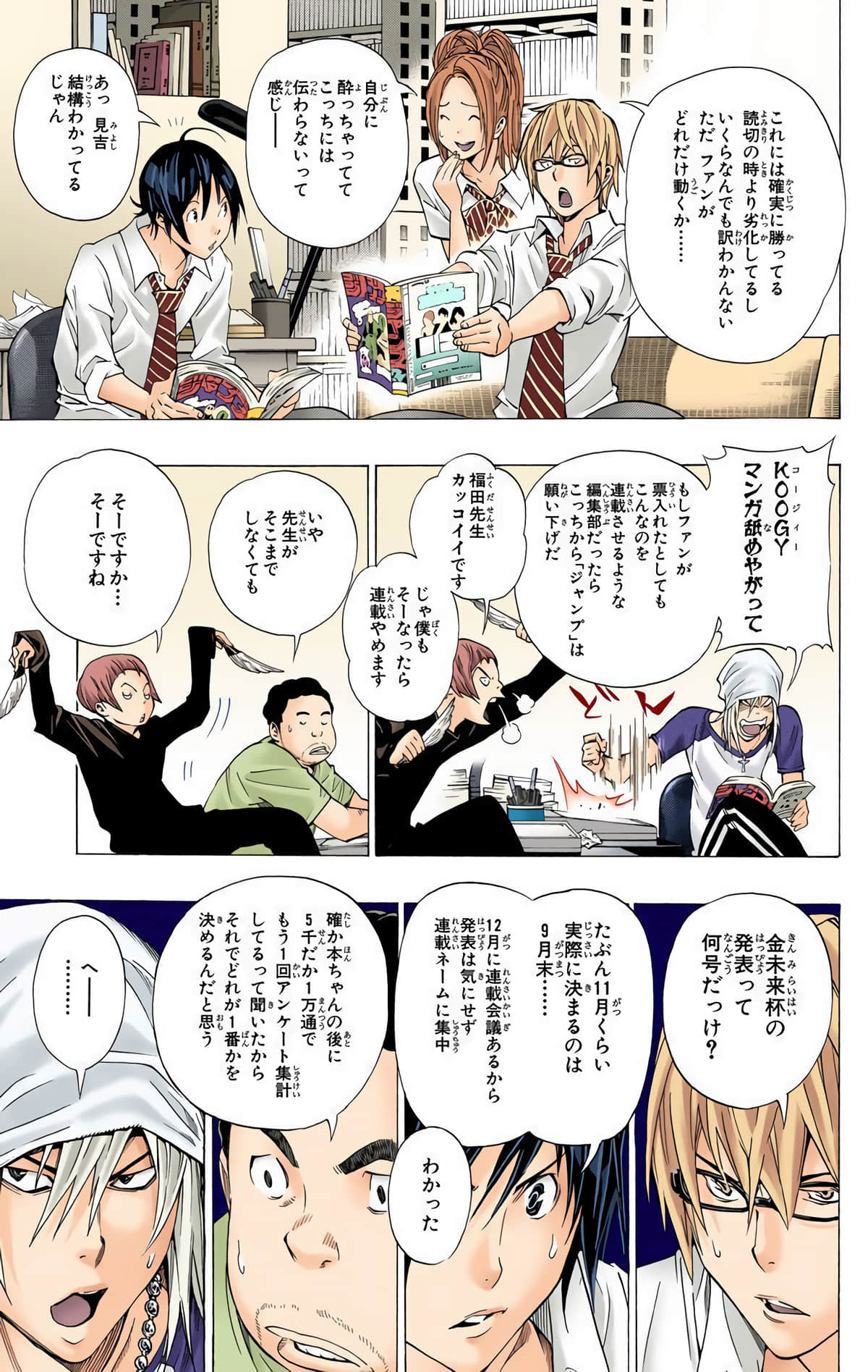 Page 126