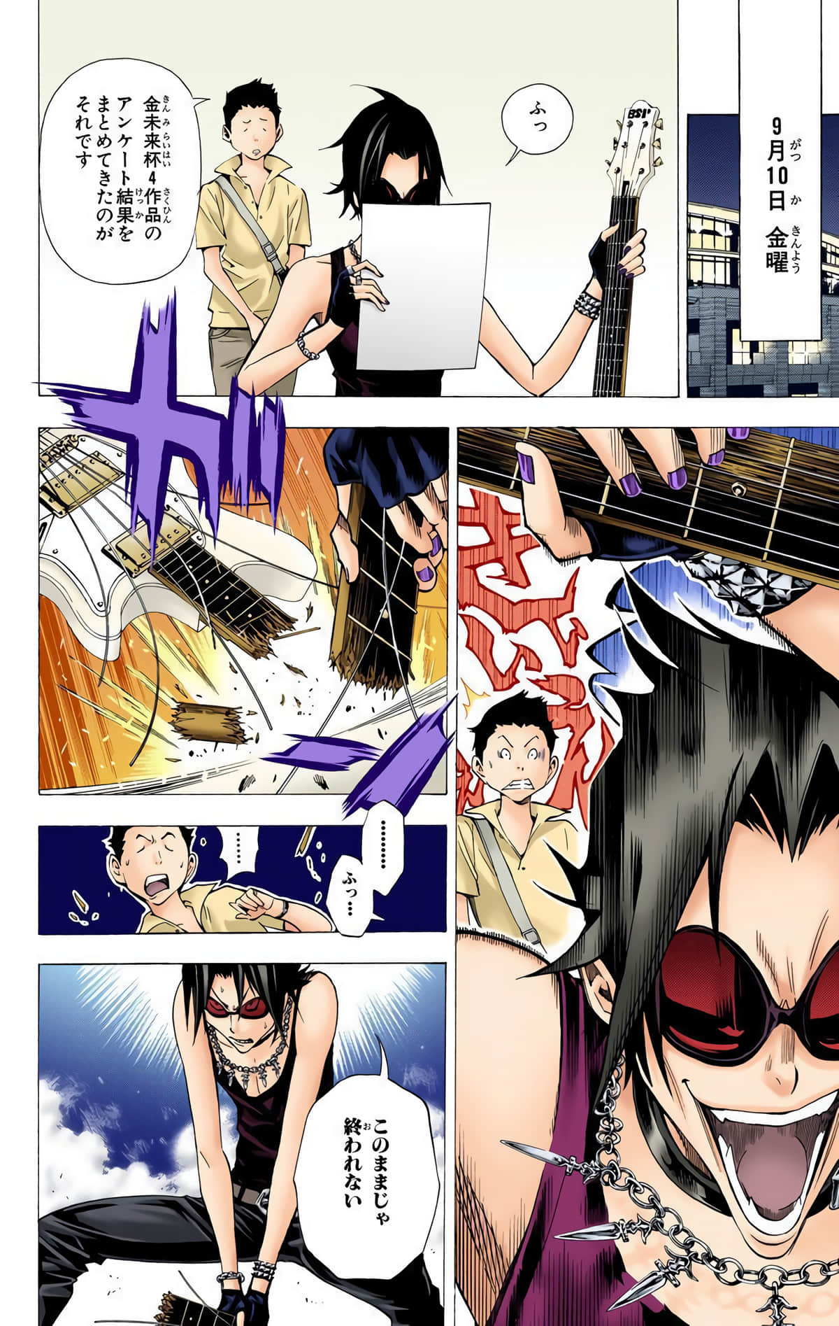 Page 127