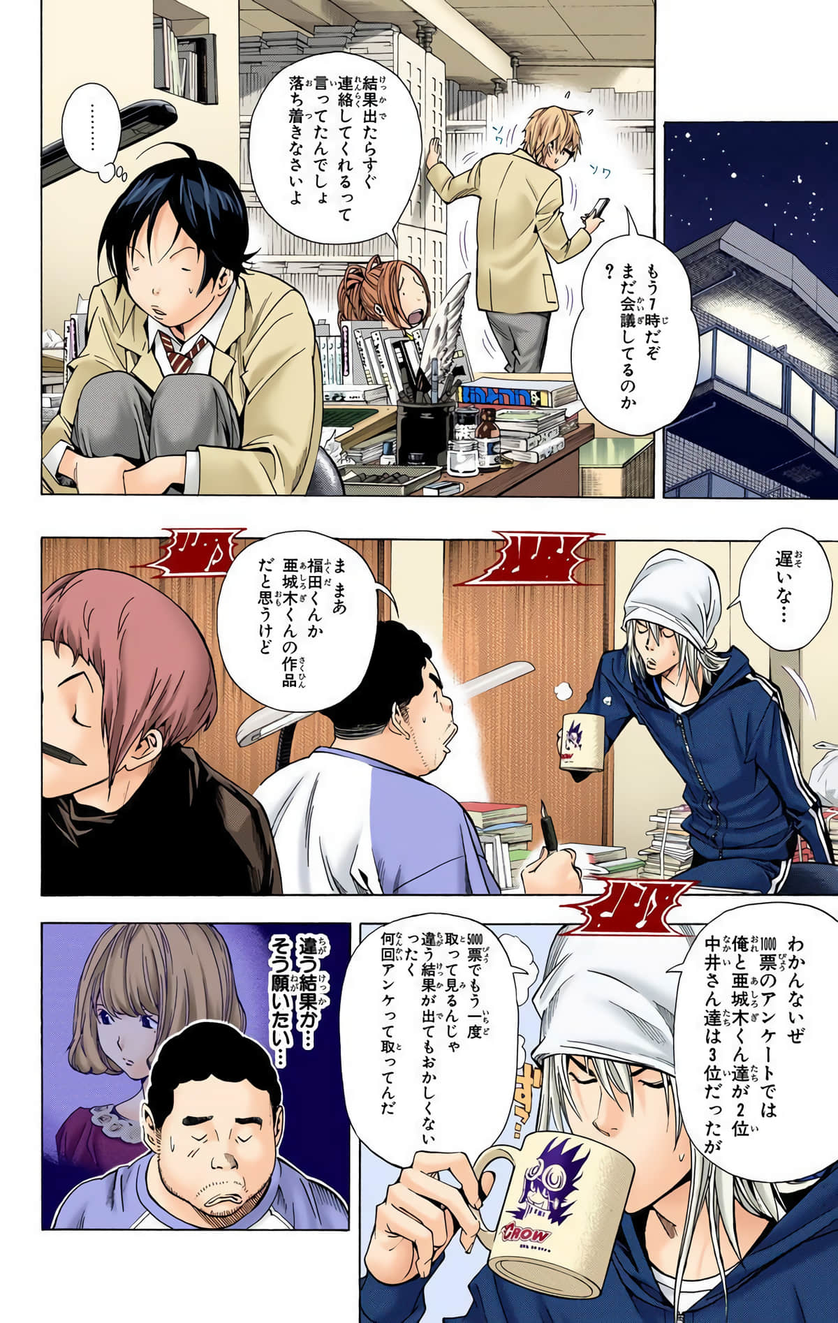 Page 131