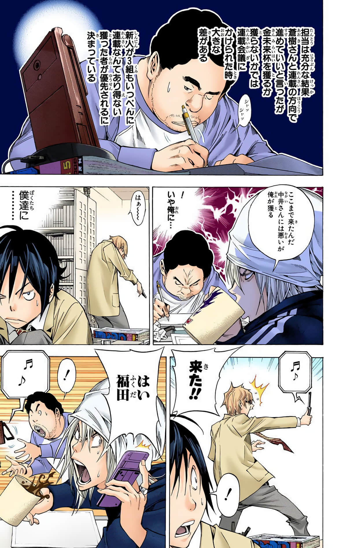 Page 132